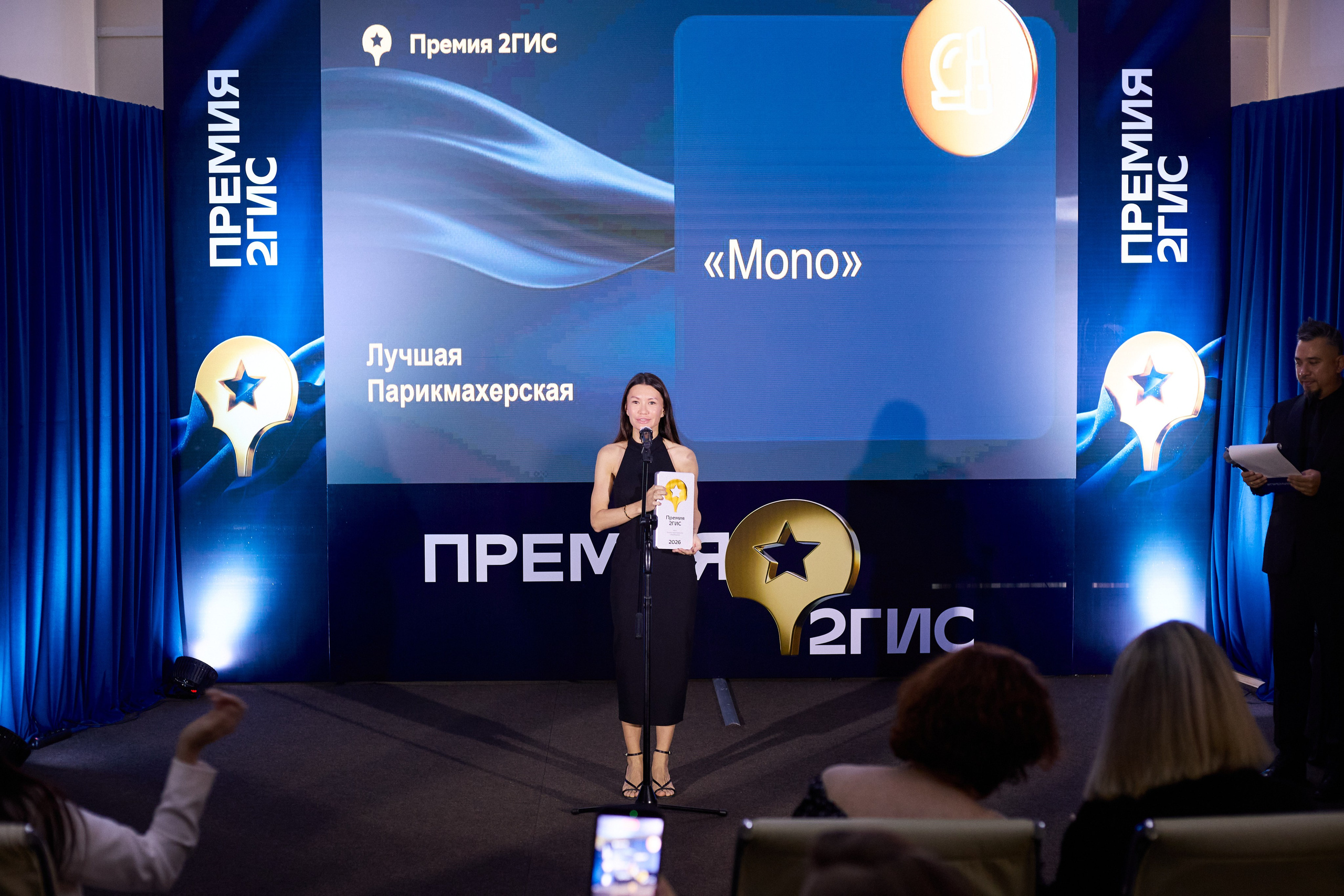 ПРЕМИЯ 2ГИС г. Биробиджан. СВОИ. ФОТООТЧЕТЫ-СОБЫТИЯ-МЕСТА