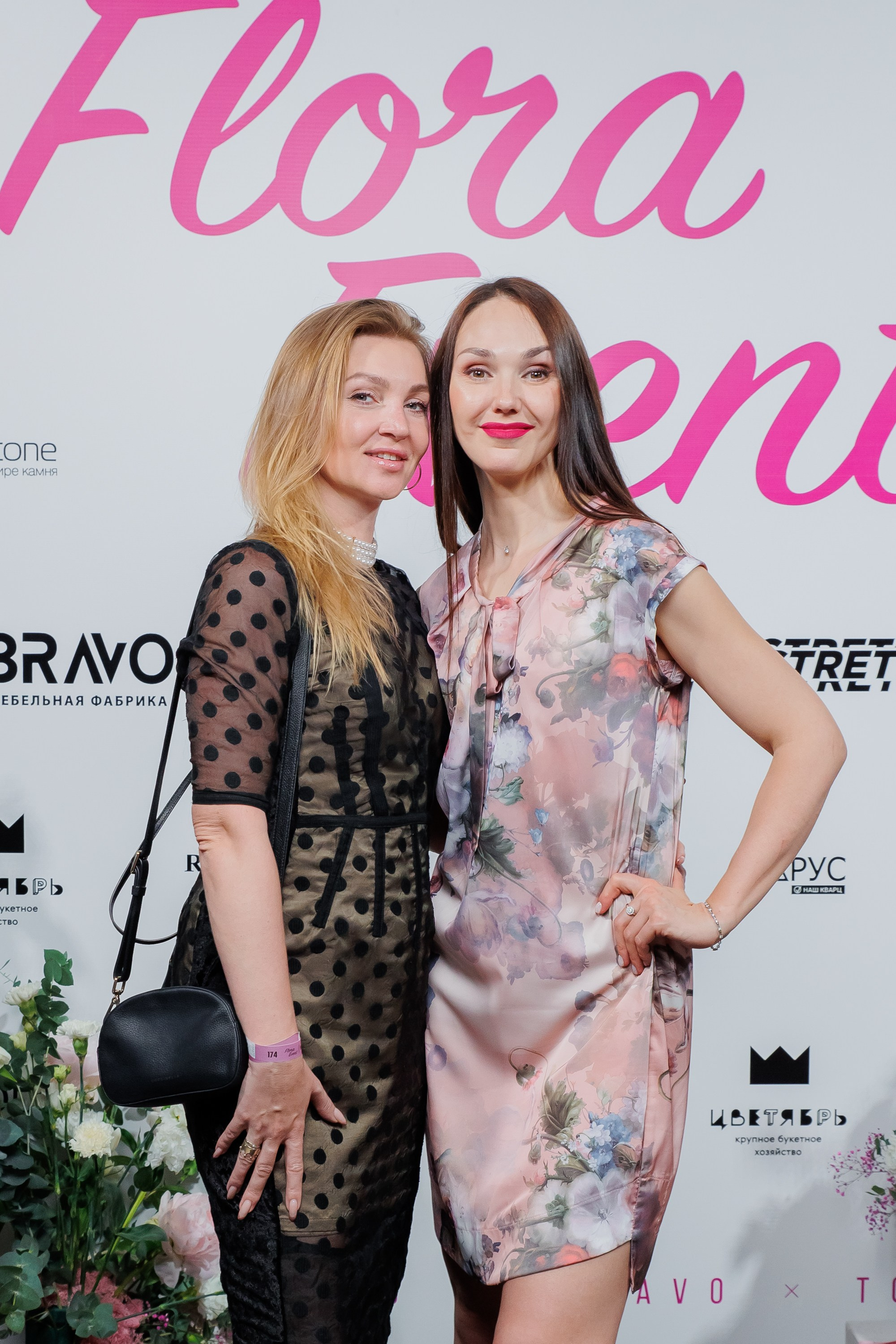 BRAVO — FLORA EVENT — PART III. СВОИ. ФОТООТЧЕТЫ-СОБЫТИЯ-МЕСТА