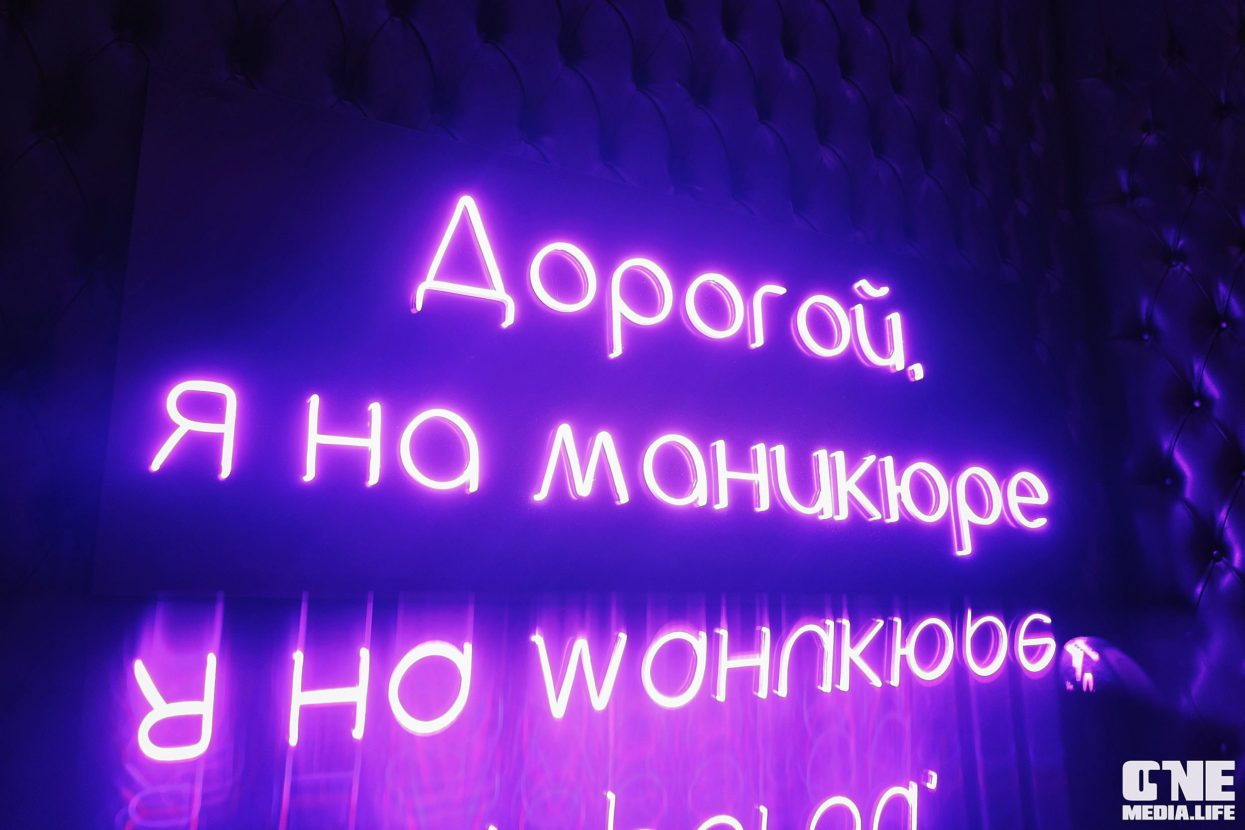 Фоторепортаж из караоке-клуба Белгравия. One Media Life: фоторепортажи, фотоотчеты с мероприятий и заведений