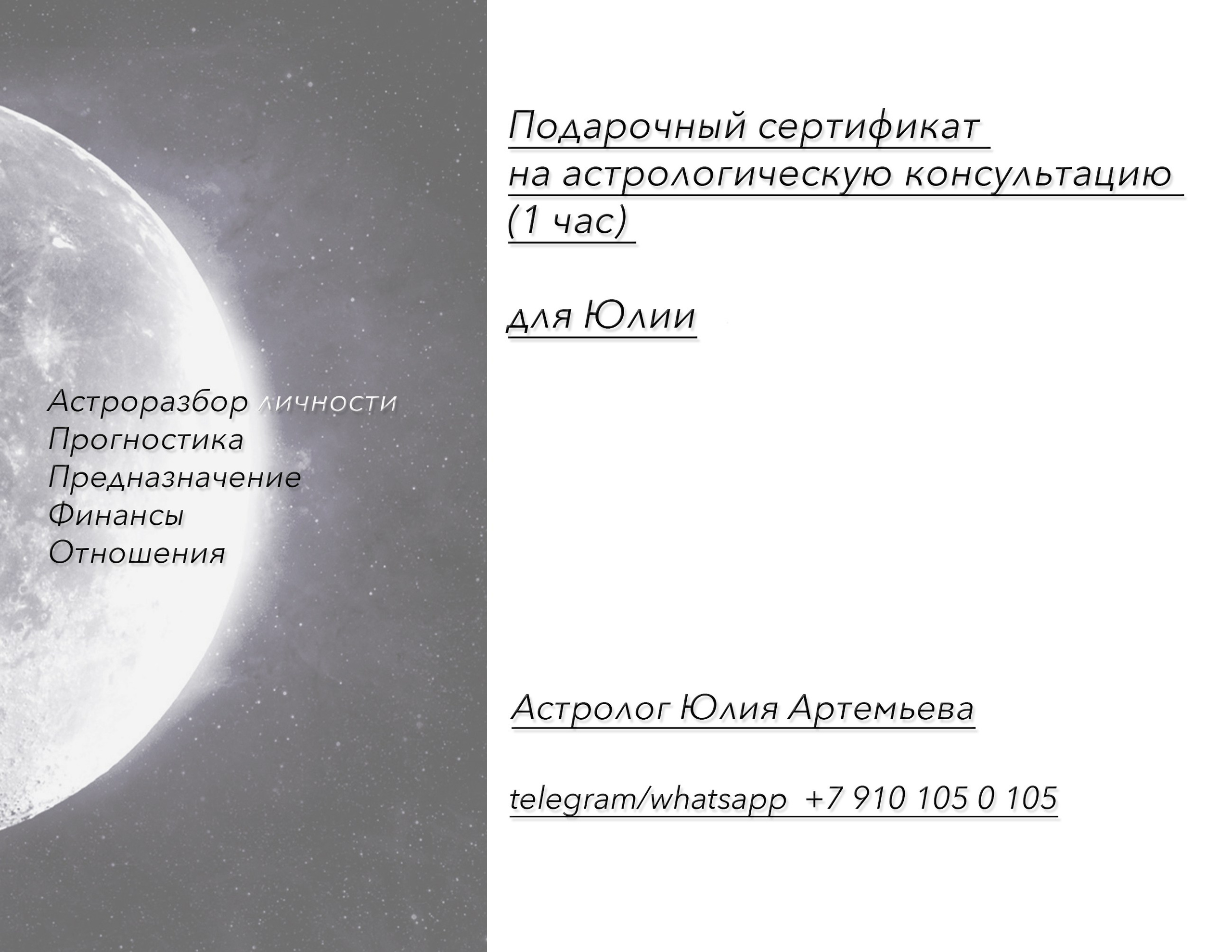 Услуги и цены