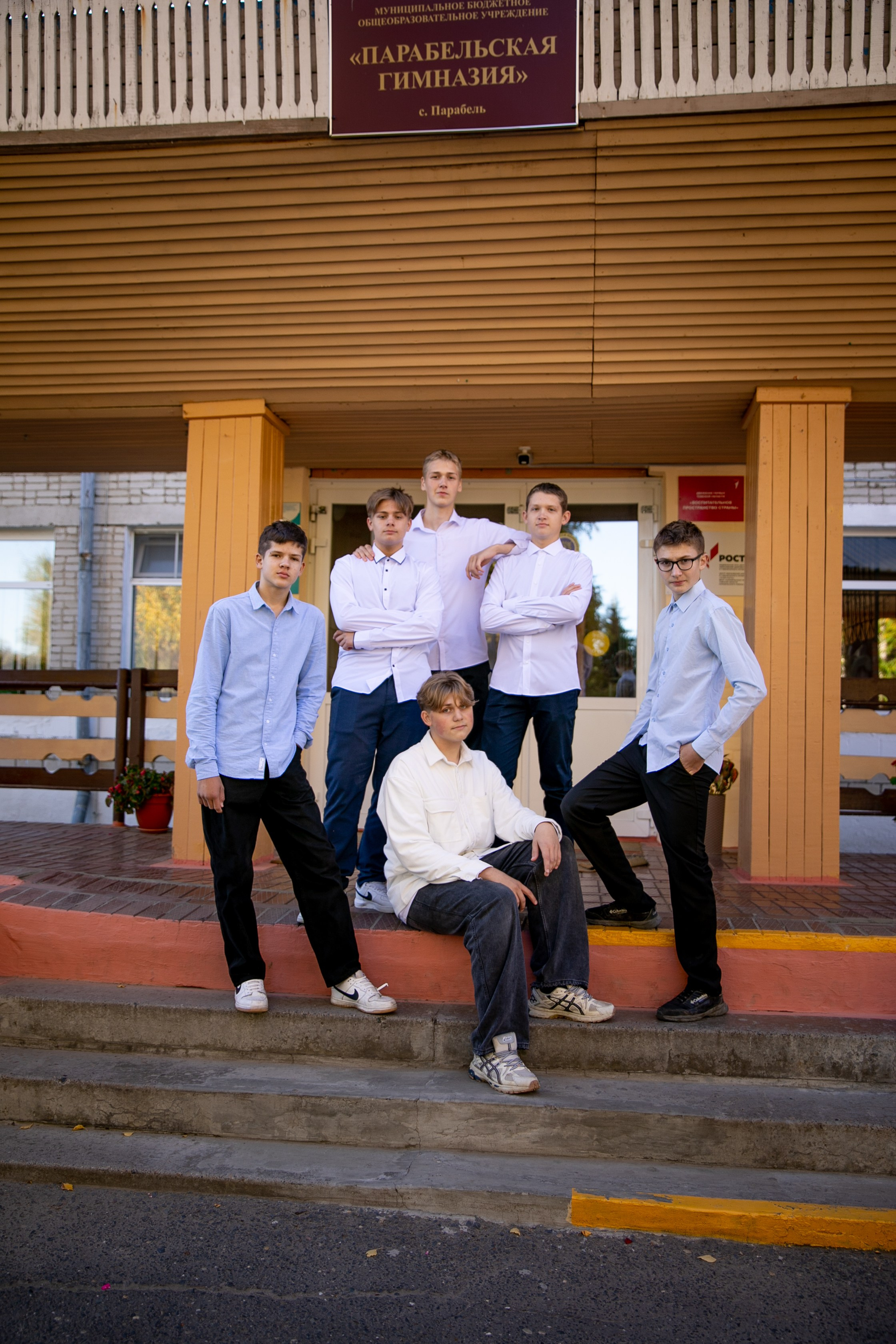 Выпускные альбомы 9-11 классы. Семейный и детский фотограф София Шарабурко, Томская область