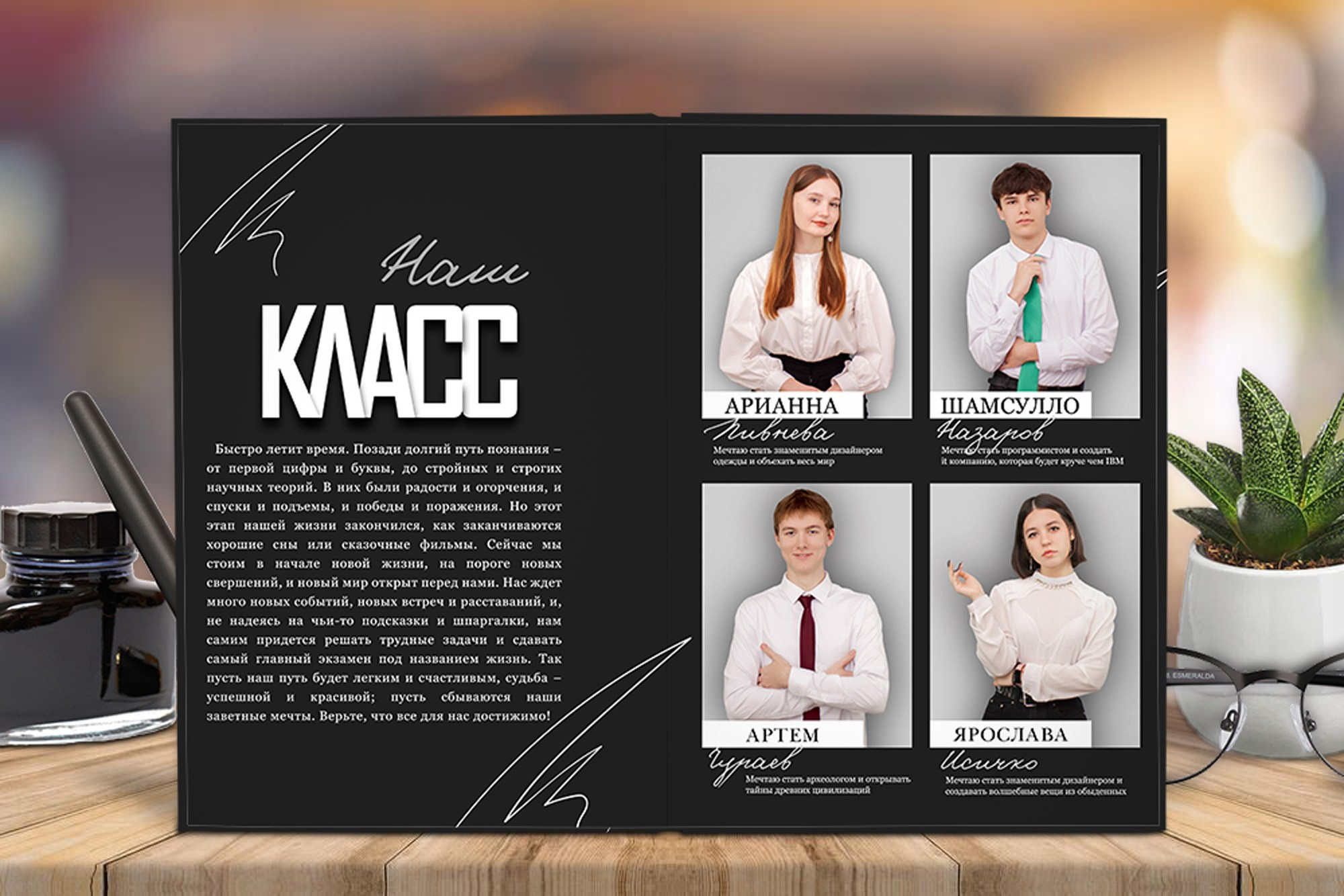 Альбом 10 разв Рикобук Старшаки