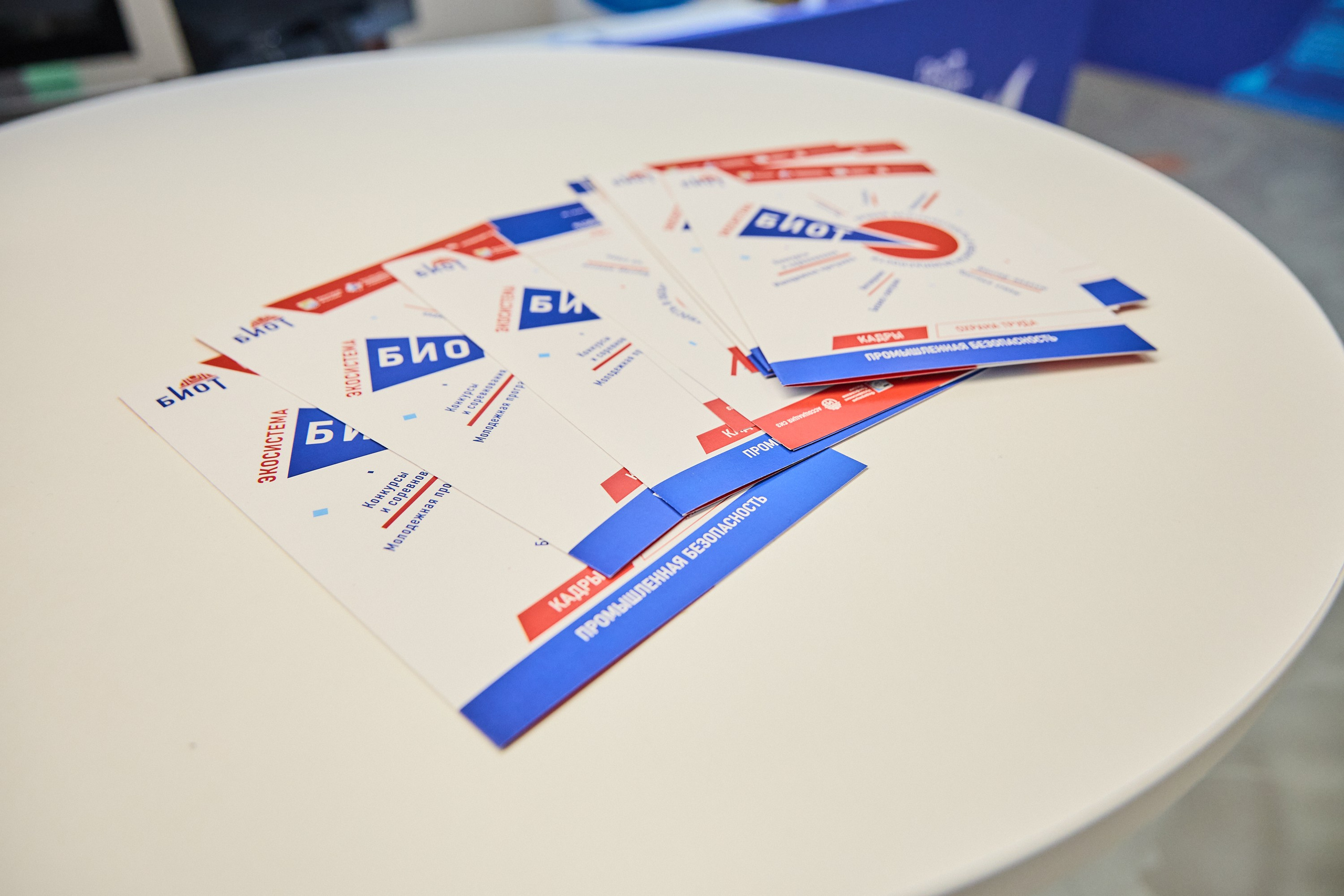 Конференция БИОТ 2025 | Нижний Новгород. OSPhoto