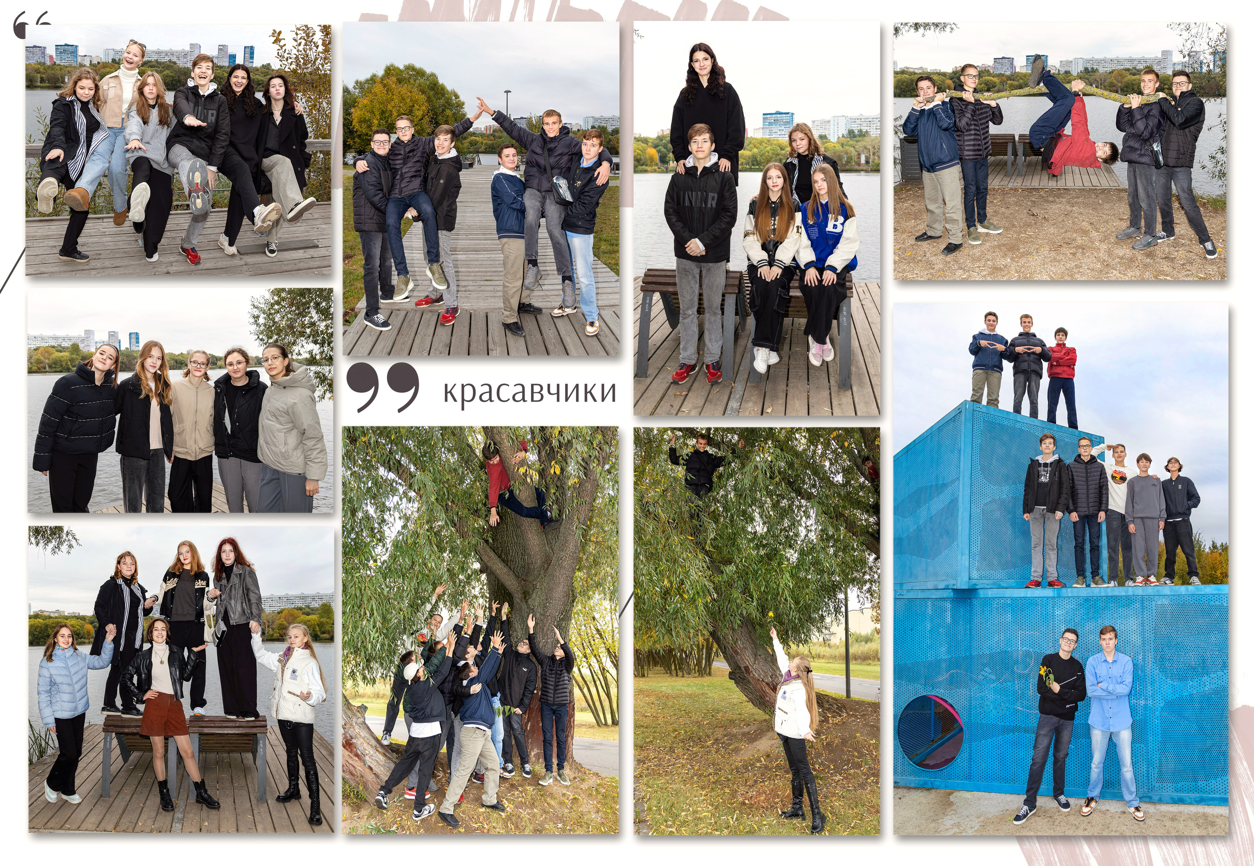 Дизайн. Ст. Штрихи. Выпускные альбомы в Москве и Подмосковье