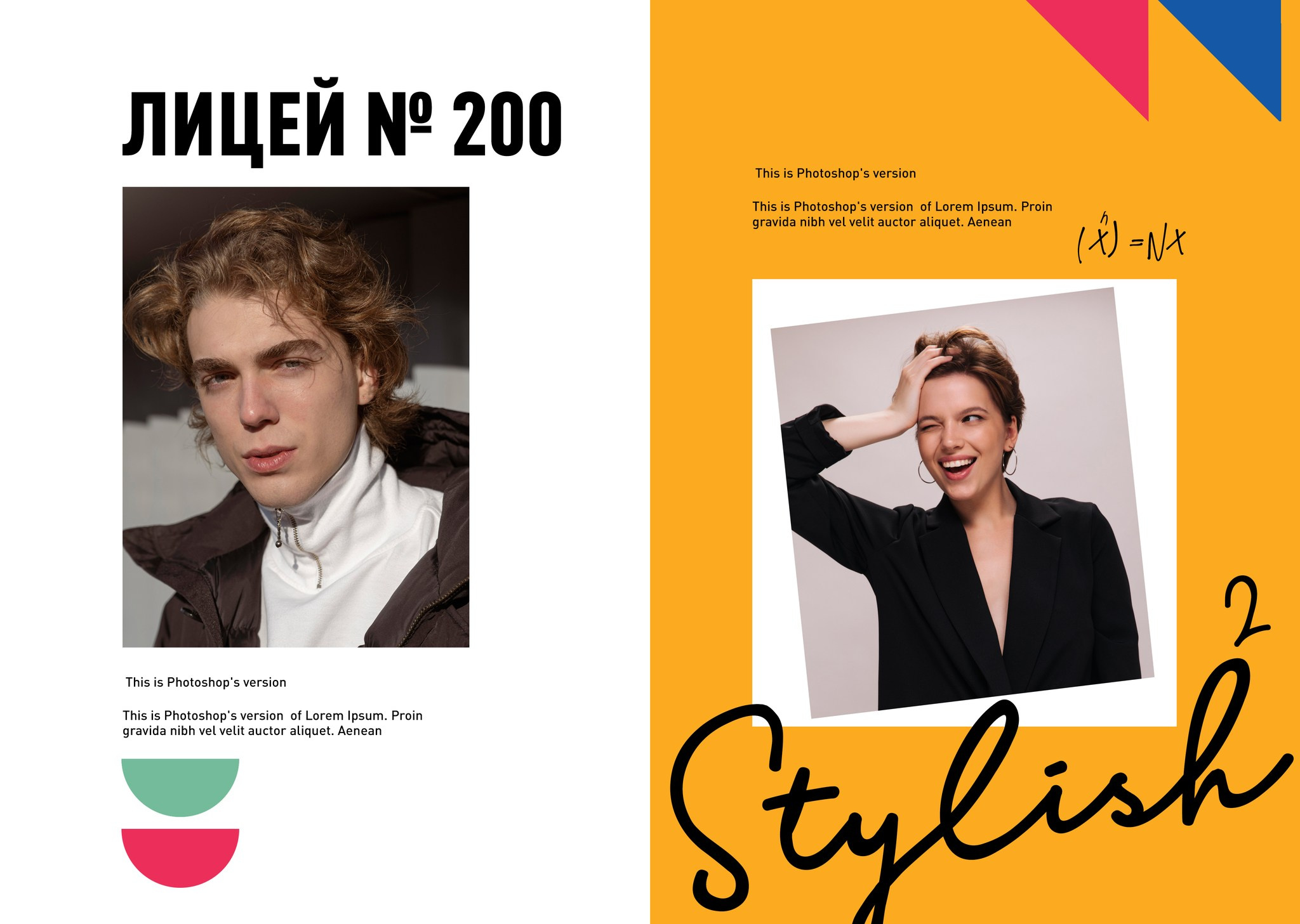 Средняя школа (5-11 класс). Свадебный и семейный фотограф/видеограф в Краснодаре Наталья Осинская