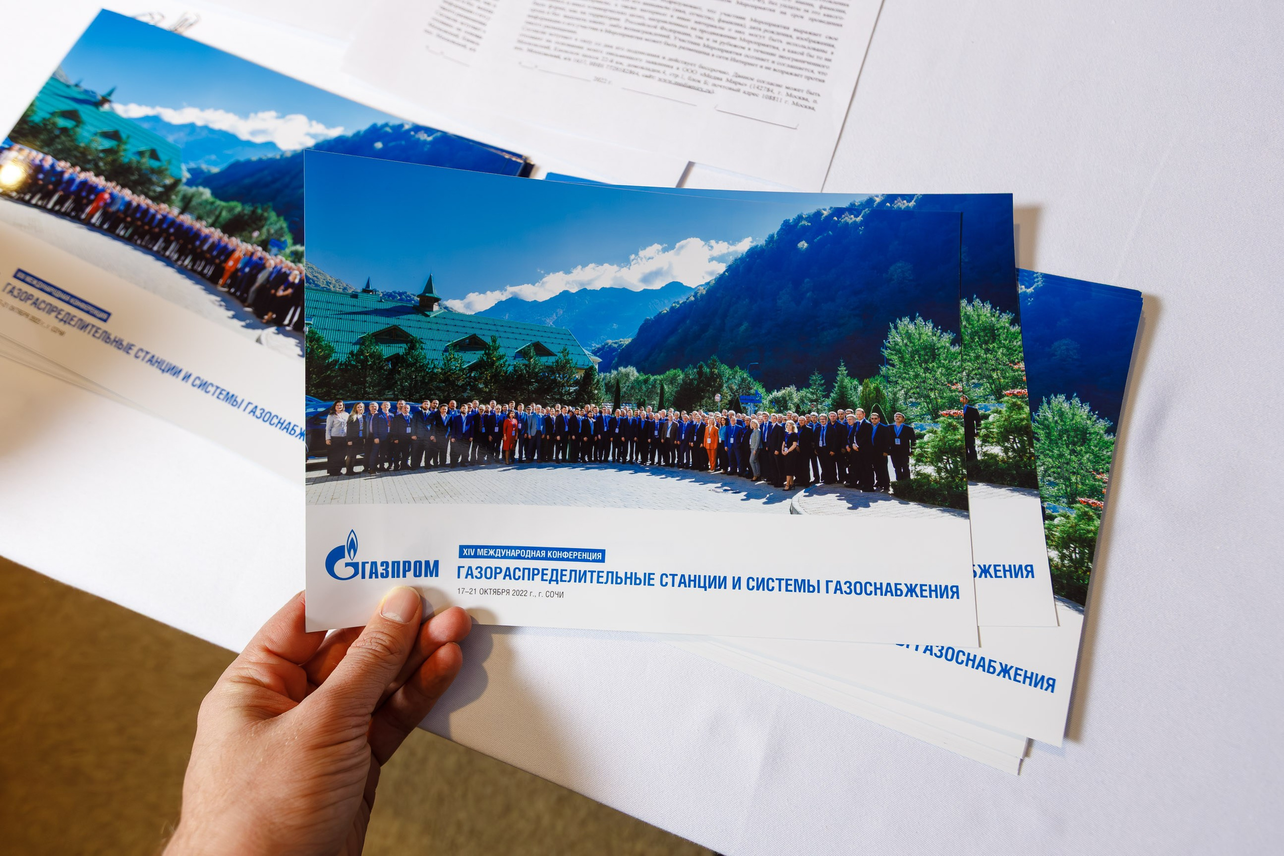 Репортажная фотосъемка конференций. Репортажный фотограф в Москве, Сочи и Санкт-Петербурге