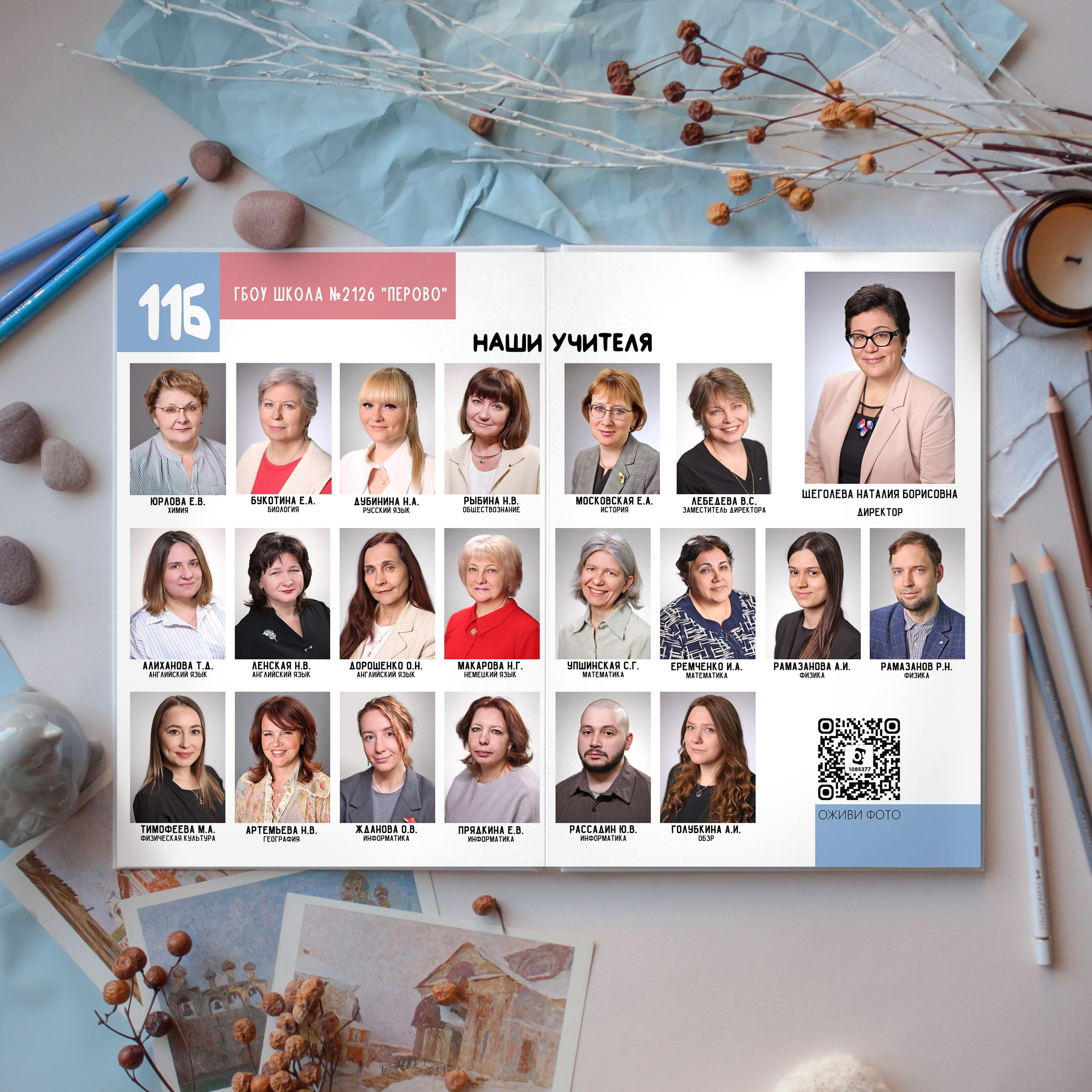 Выпускные Альбомы. Школьный фотограф № 1 — Москва и МО | Роман Абрамов: выпускные альбомы, школьные фото, 20 лет опыта