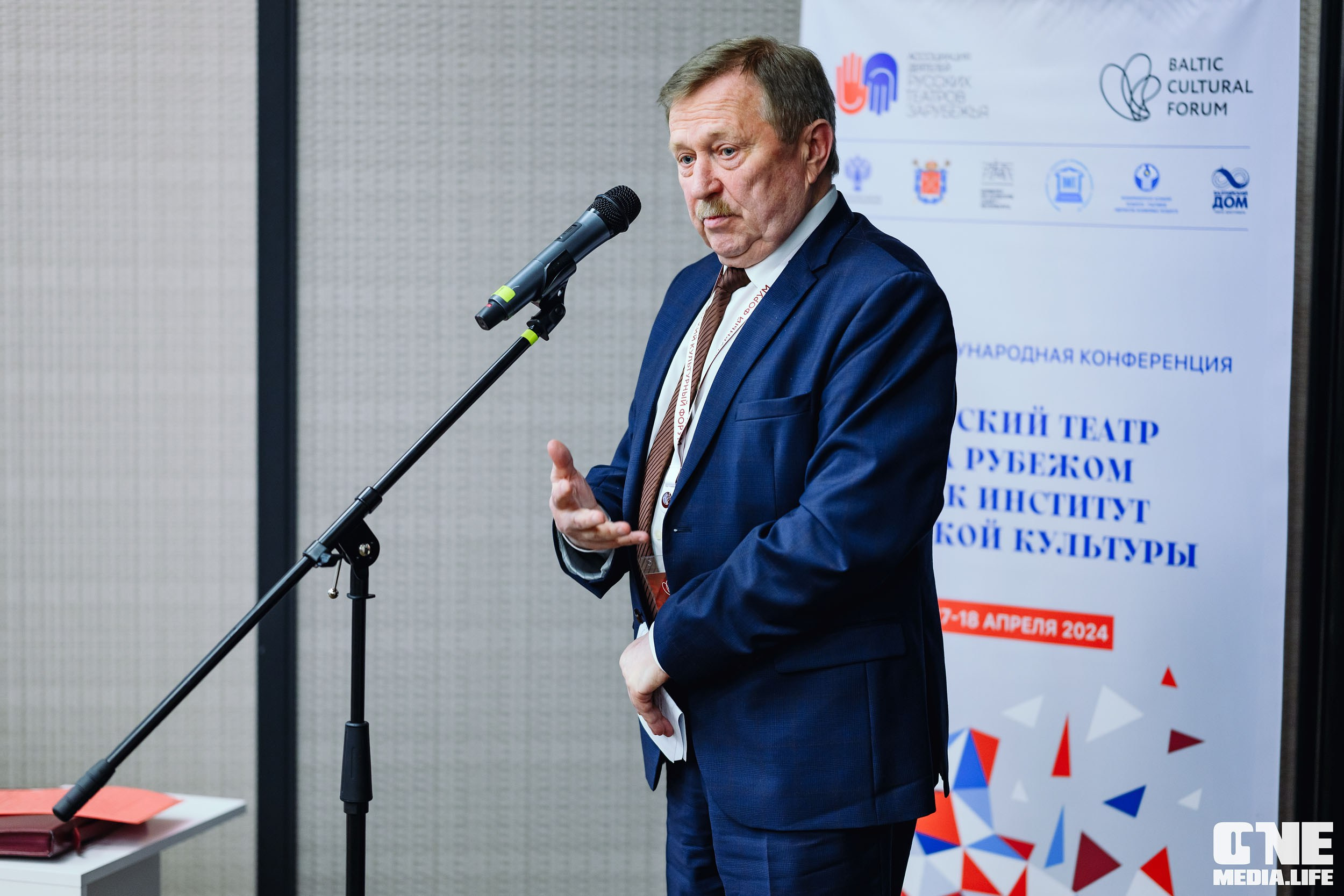 Балтийский Культурный Форум 2024. One Media Life: фоторепортажи, фотоотчеты с мероприятий и заведений