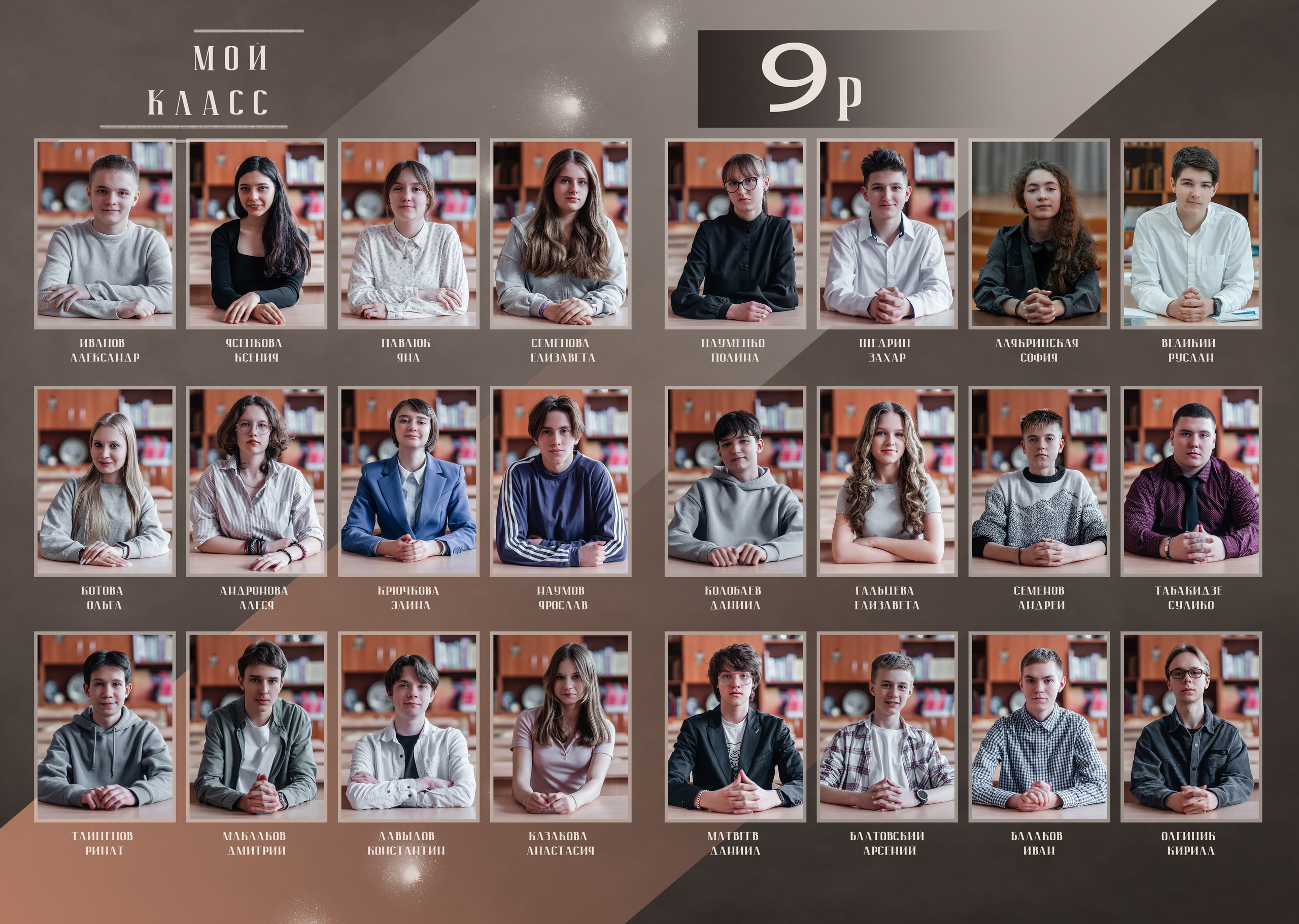 Классический альбом