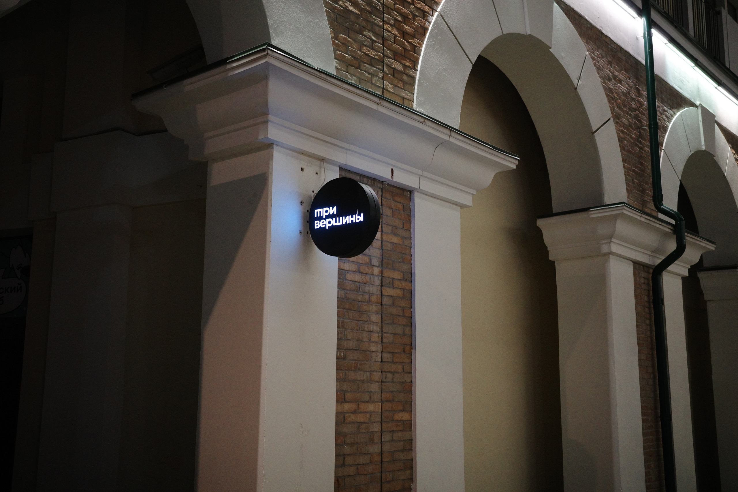 Это последнее фото :)