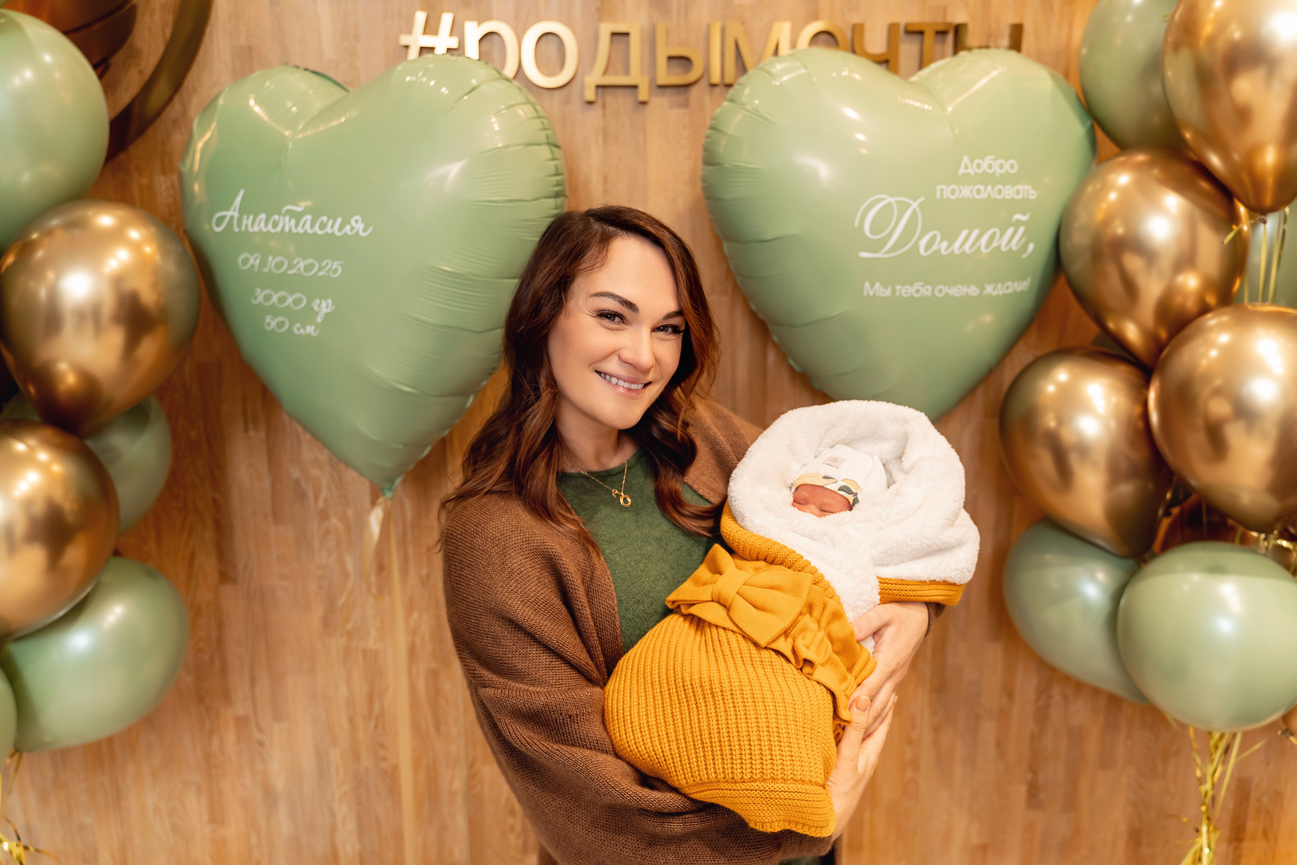 Выписка из роддома Лапино. Фотограф на выписку из роддома Москва. Фотограф \ Видеограф на Крещение, Венчание Москва| Семейные съемки