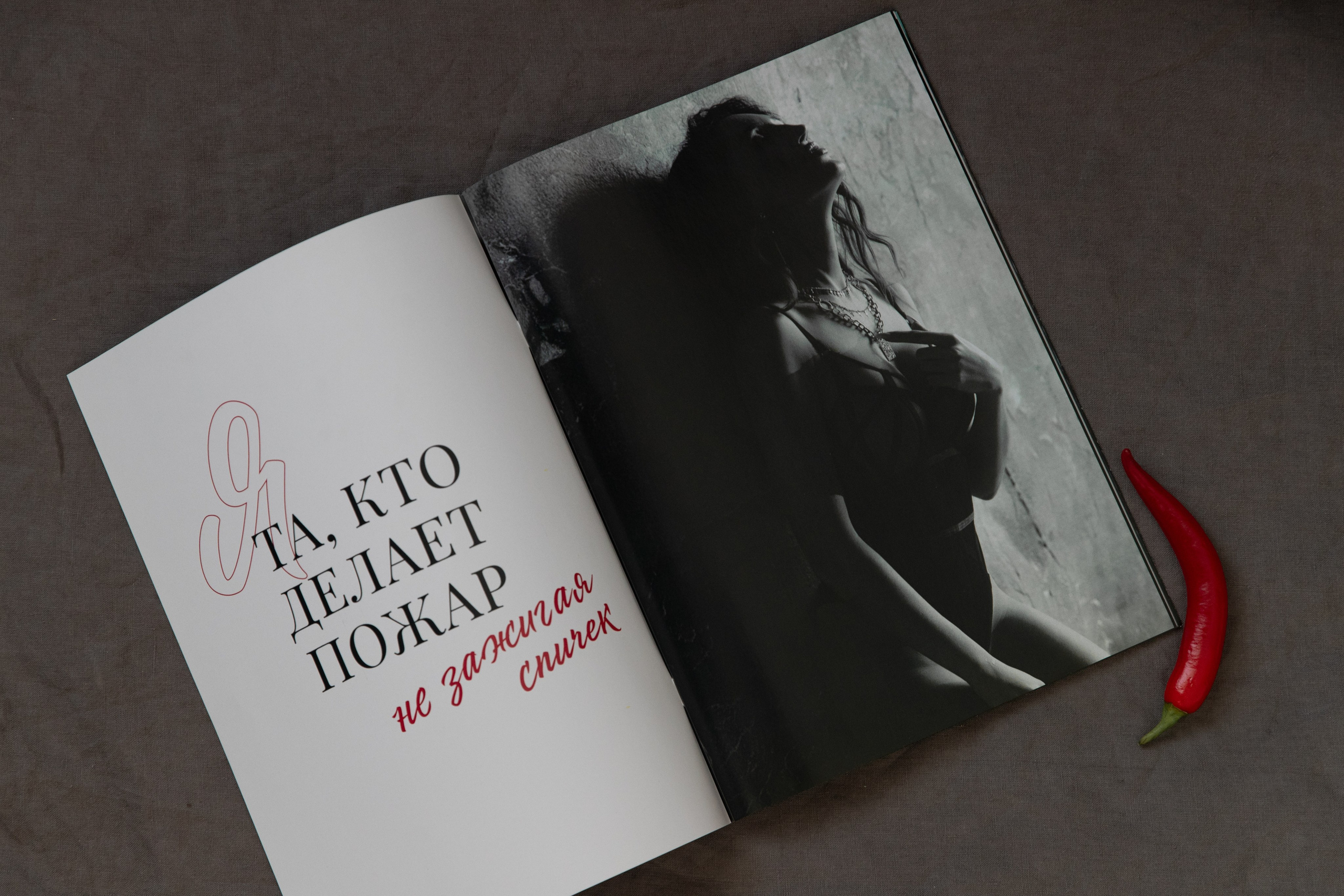 Журнал PlayBoy в Минске, журнал PlayBoy на заказ, Индивидуальный дизайн фотожурнала, Подарок мужчине Минск, Персональный PlayBoy, Создать журнал из своих фото, Именной журнал PlayBoy, Будуарная фотосессия в Минск, ню фотосессия минск