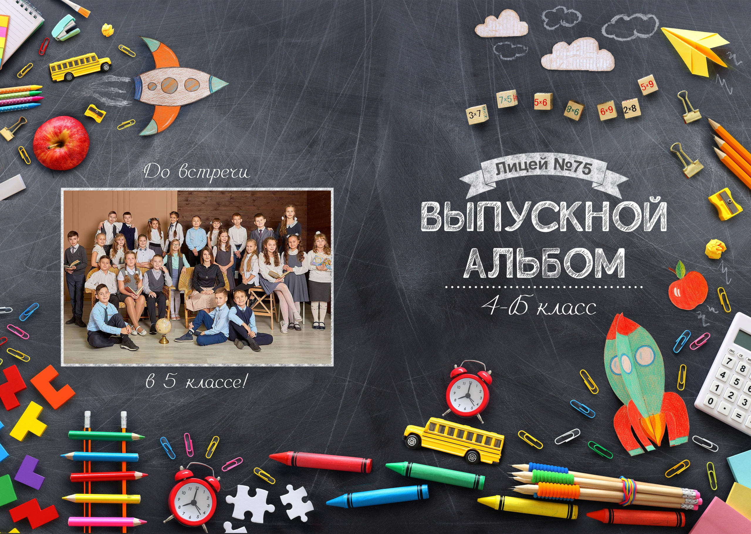 Выпускные альбомы с оживающими фотографиями. Фото и видео Москва. Свадебный фотограф, видеограф, фотосессии, видеосъемка