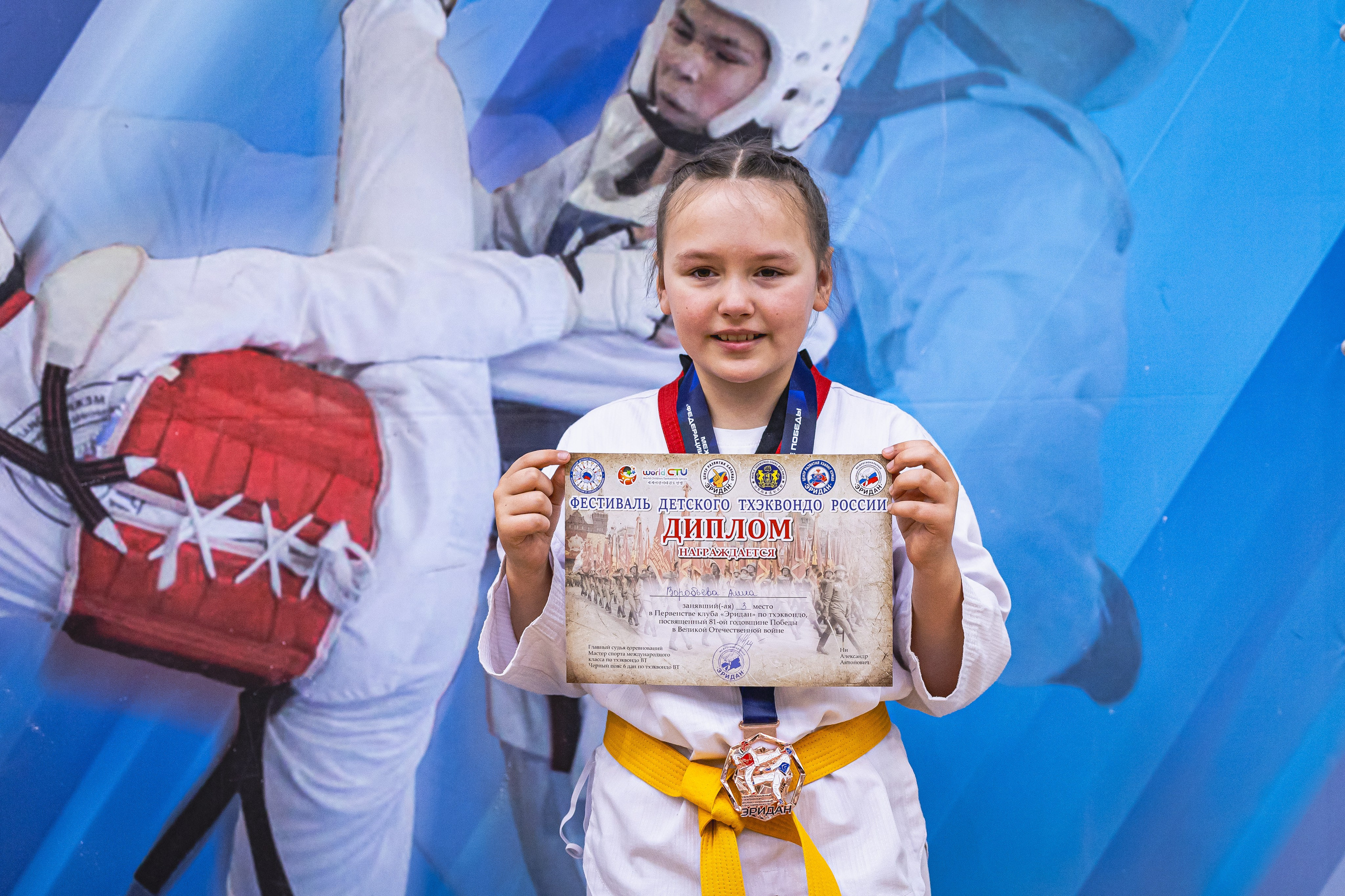Турнир ВДЮФСОО «ФЕДЕРАЦИЯ ДЕТСКОГО ТХЭКВОНДО РОССИИ» и МОО СПКЕ «ЭРИДАН» по «СПОРТИВНОМУ БОЮ КЕРУГИ». Спортивный фотограф Максим Серегин