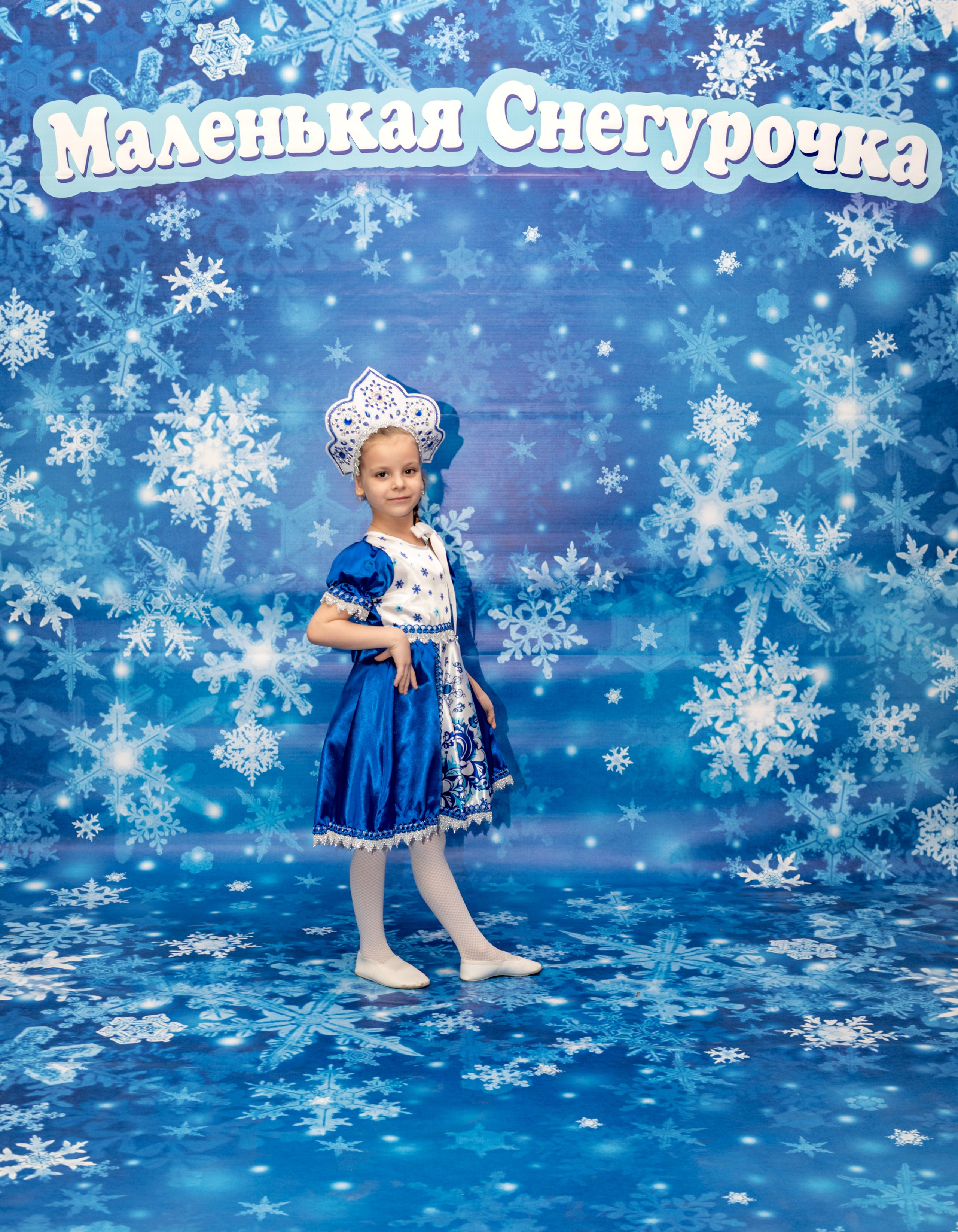 Фотосессия Маленьких Снегурочек. Фотограф в Красноярске. Портреты, семья, прогулки по городу и ваши праздники