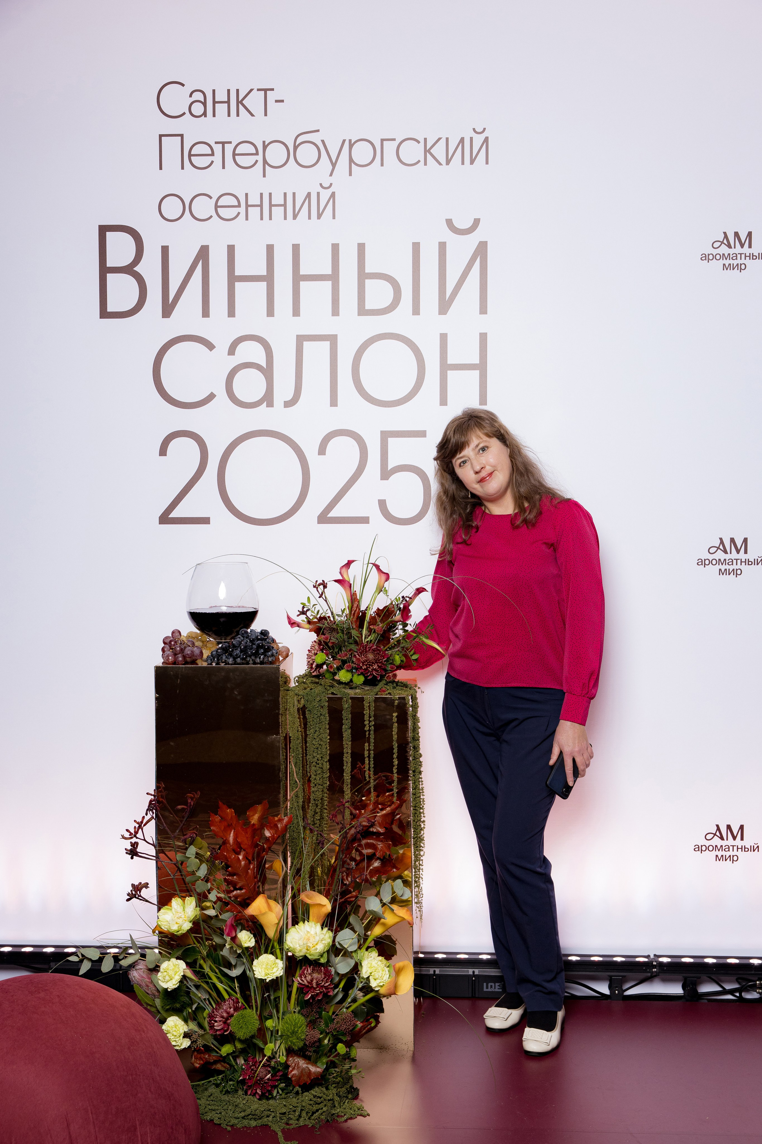 Репортажная фото- и видеосъемка Винного салона «Ароматный мир» в СПб