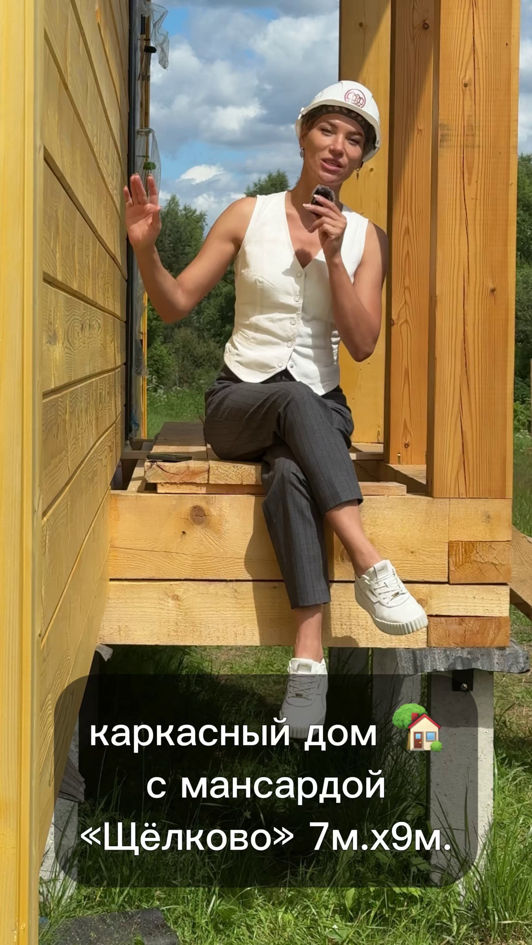 Стройка с Марго. Фотограф в Москве