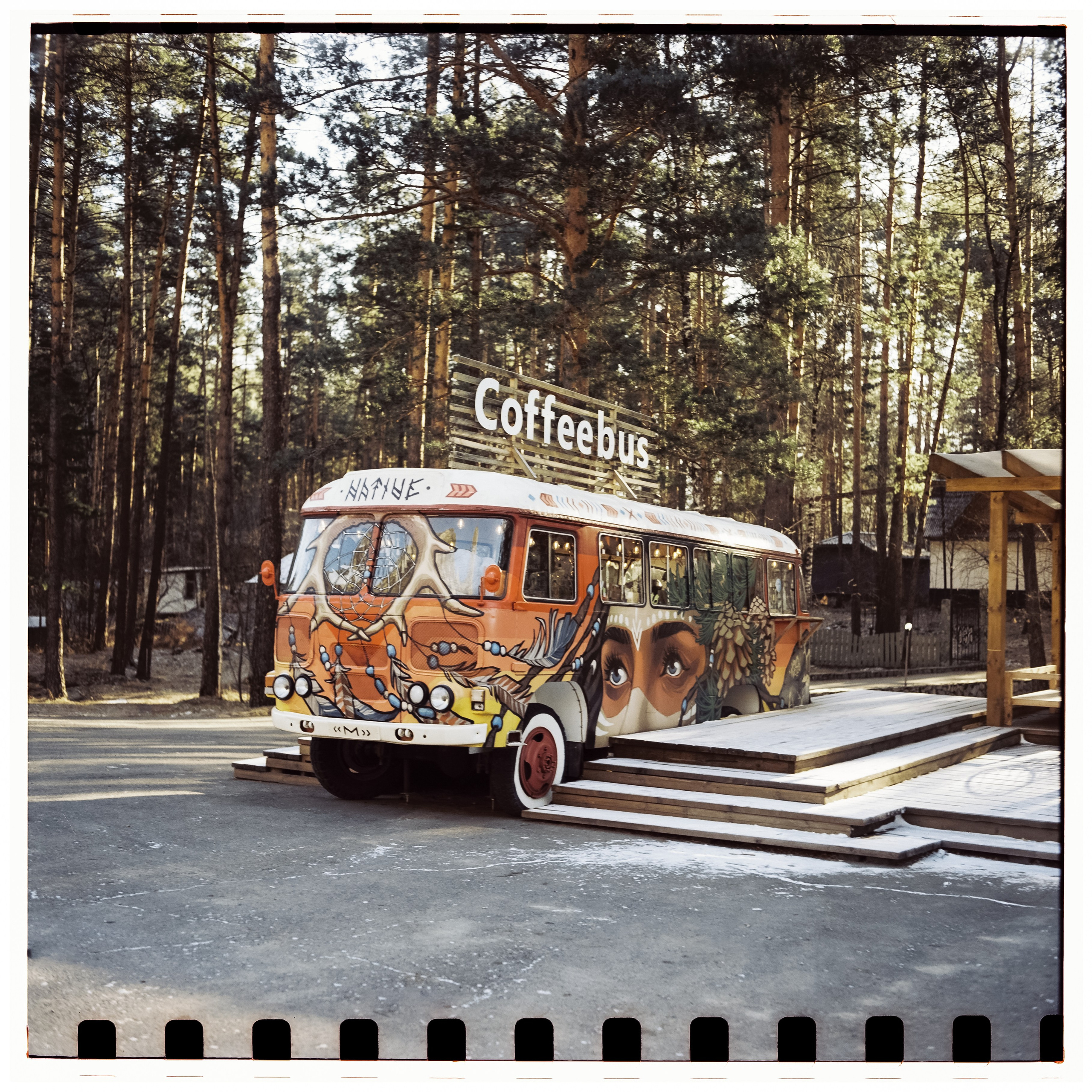 Чемальский тракт, Кедровый остров, Семинская поляна, Coffe Bus