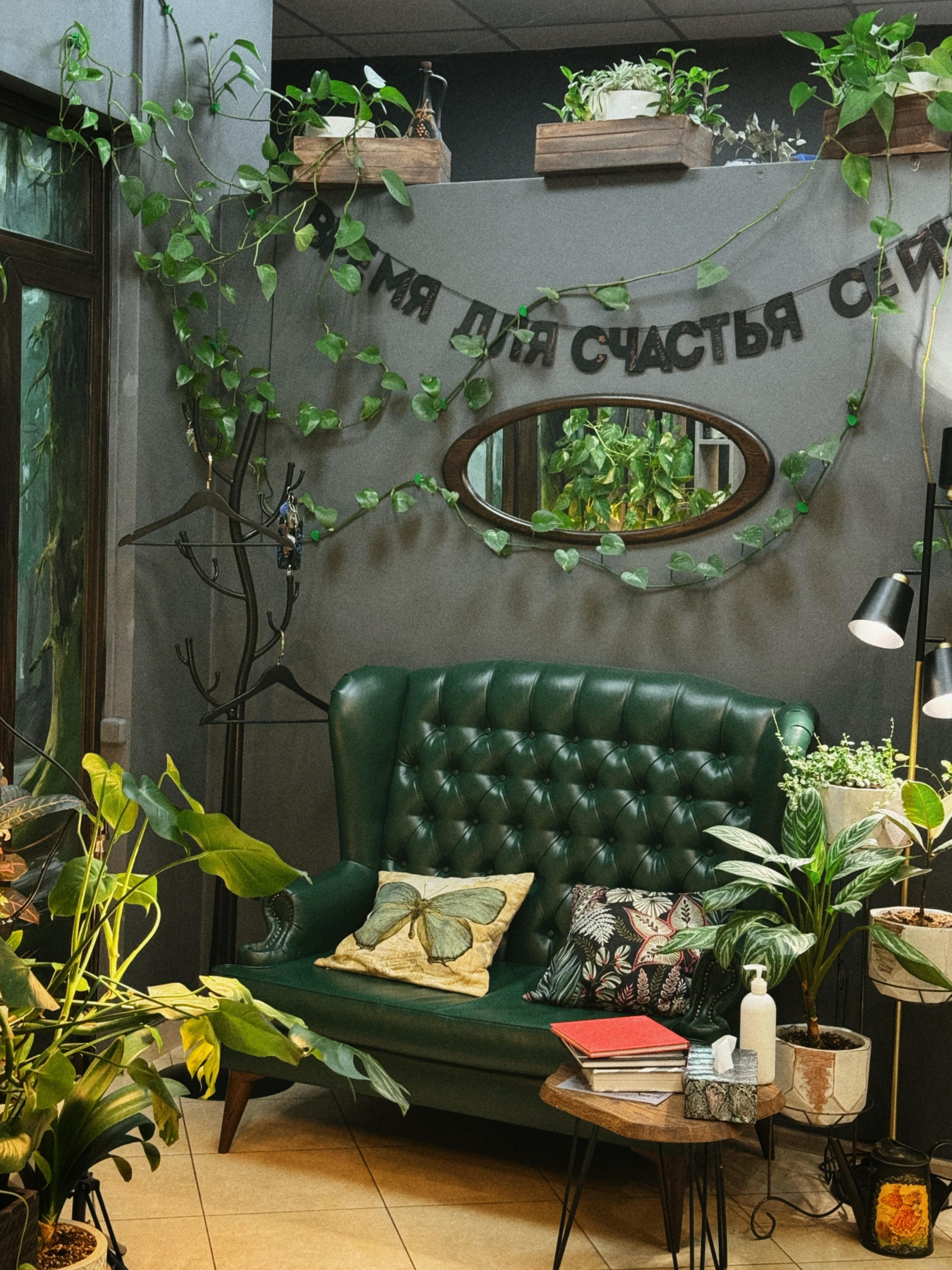 ЛОВОСЫ — студия волос, стрижки окрашивания уходы трихология прикорневой объем