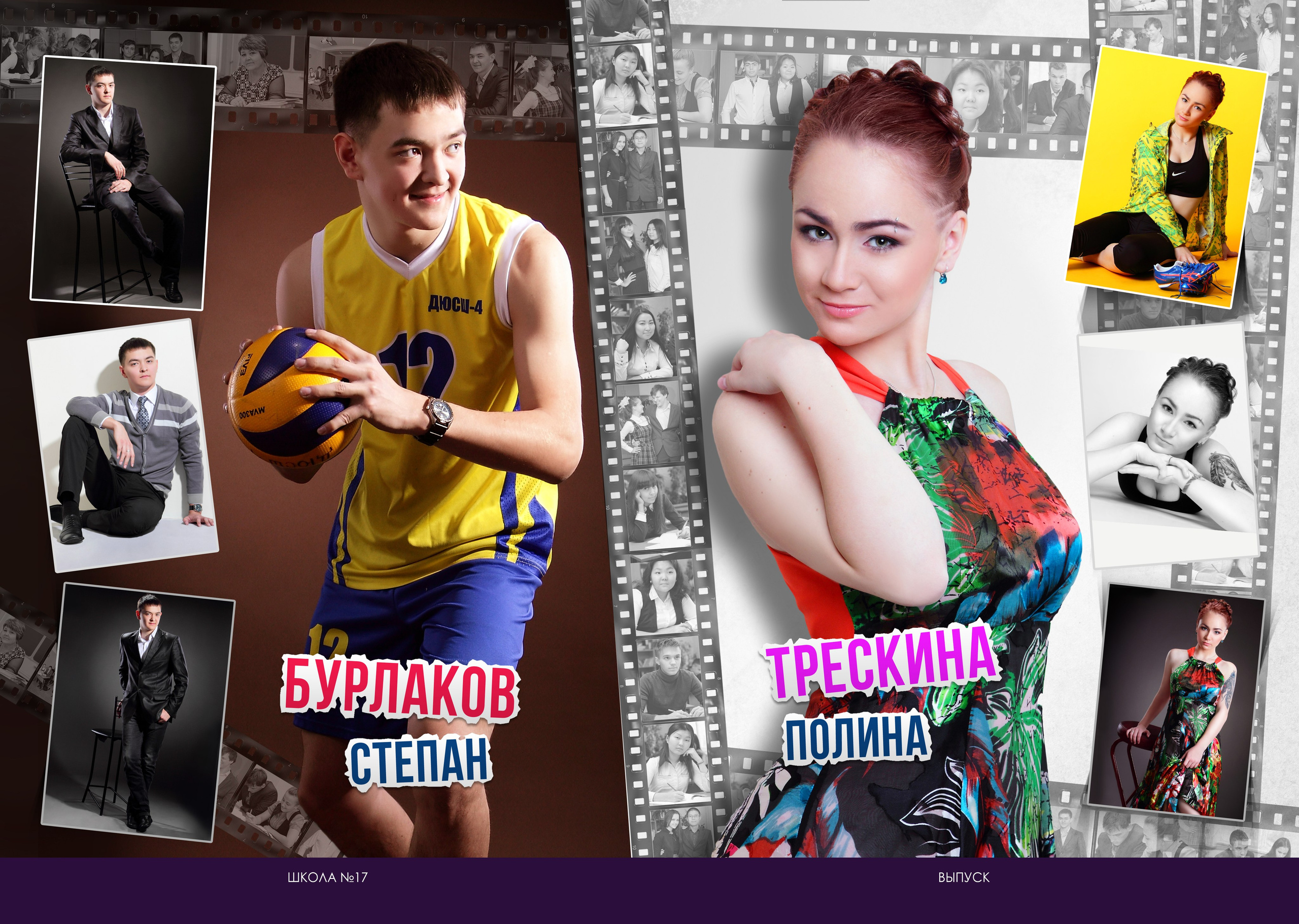 Выпускные альбомы для старшеклассников. Фото и видео Москва, Московский. Свадебный фотограф, видеограф, фотосессии, видеосъемка