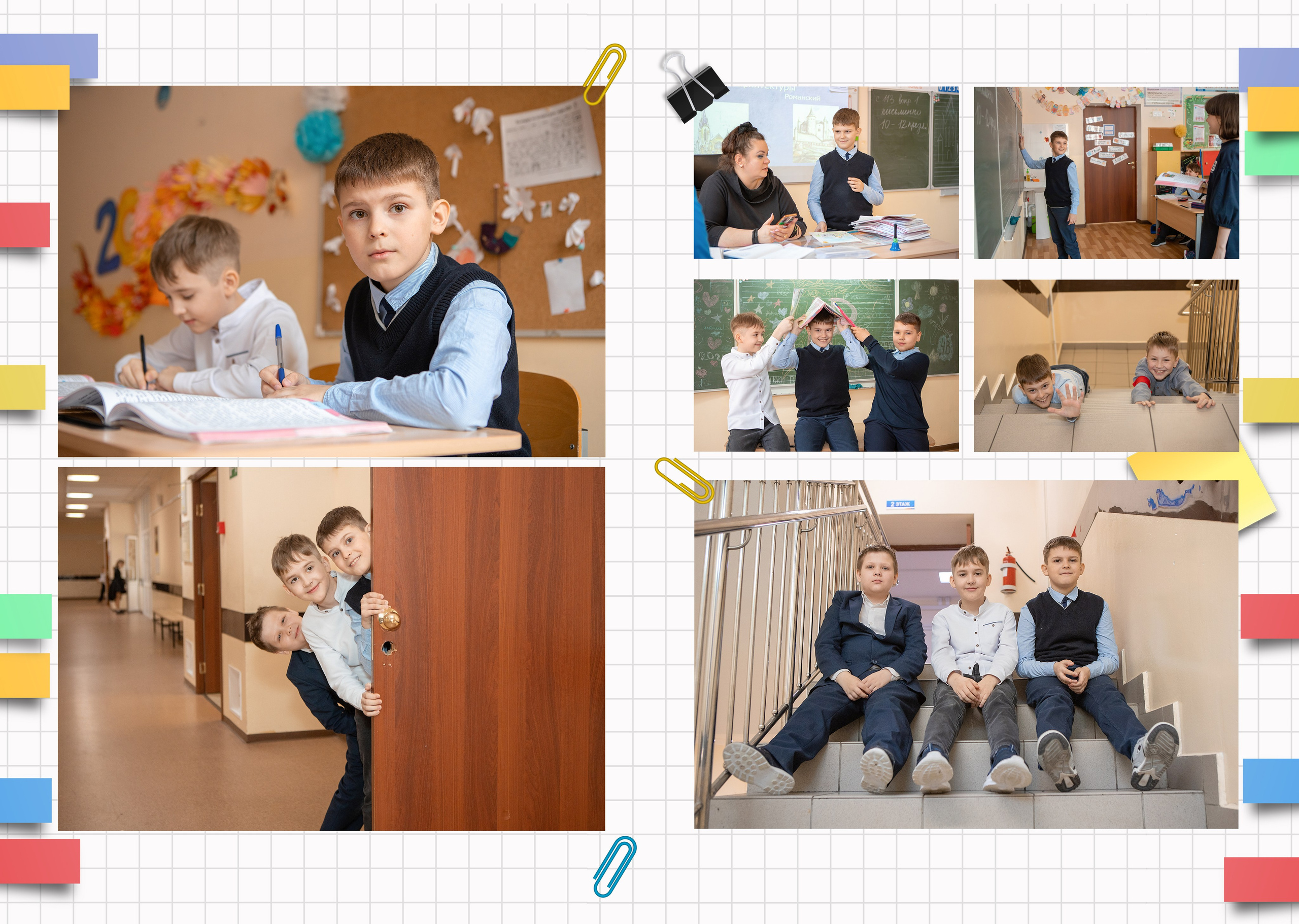 Начальная школа. Фотограф Москва Жуковский Раменское Спасскова Татьяна