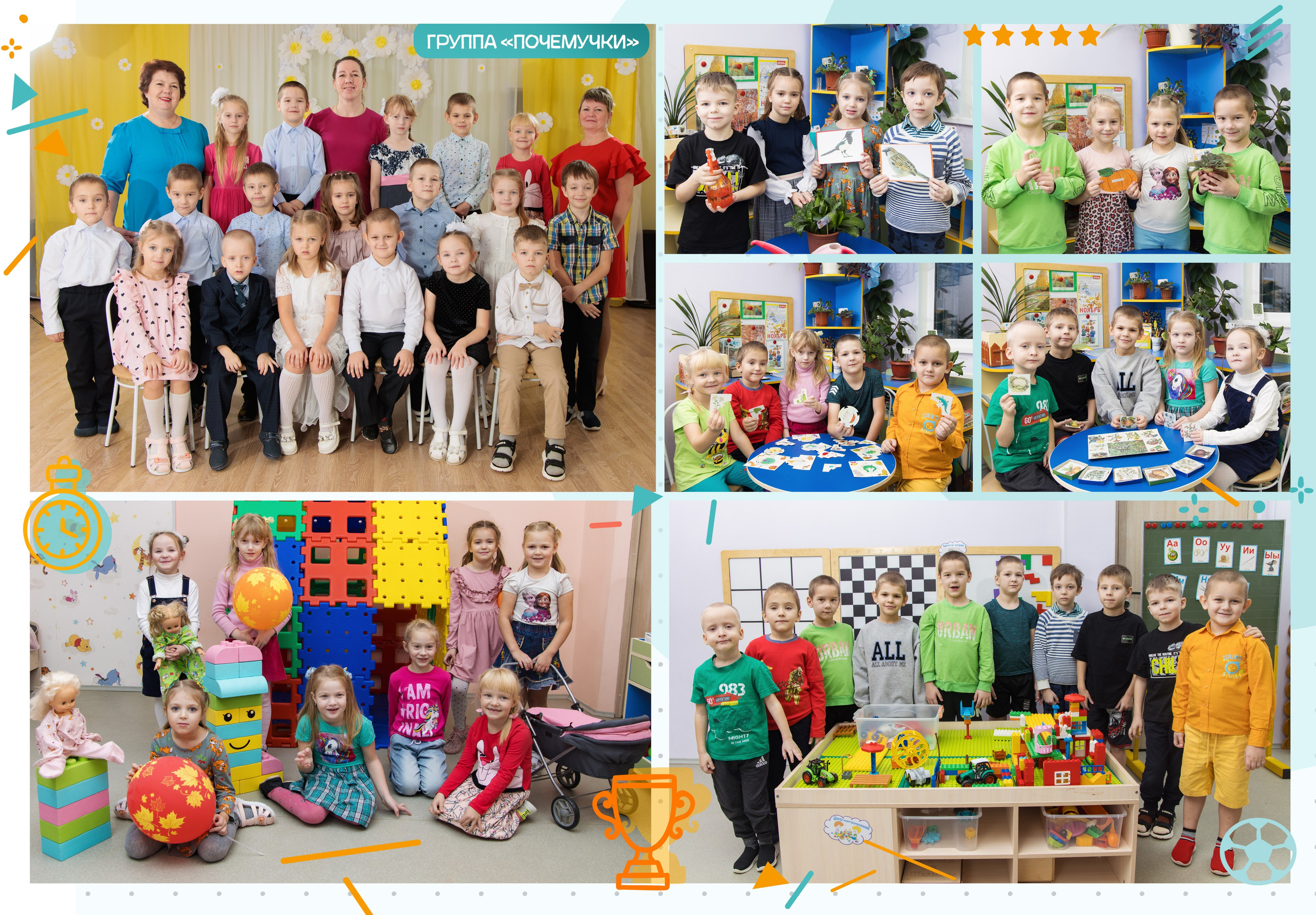 Детский сад. Выпускные альбомы — фотостудия PodFoto