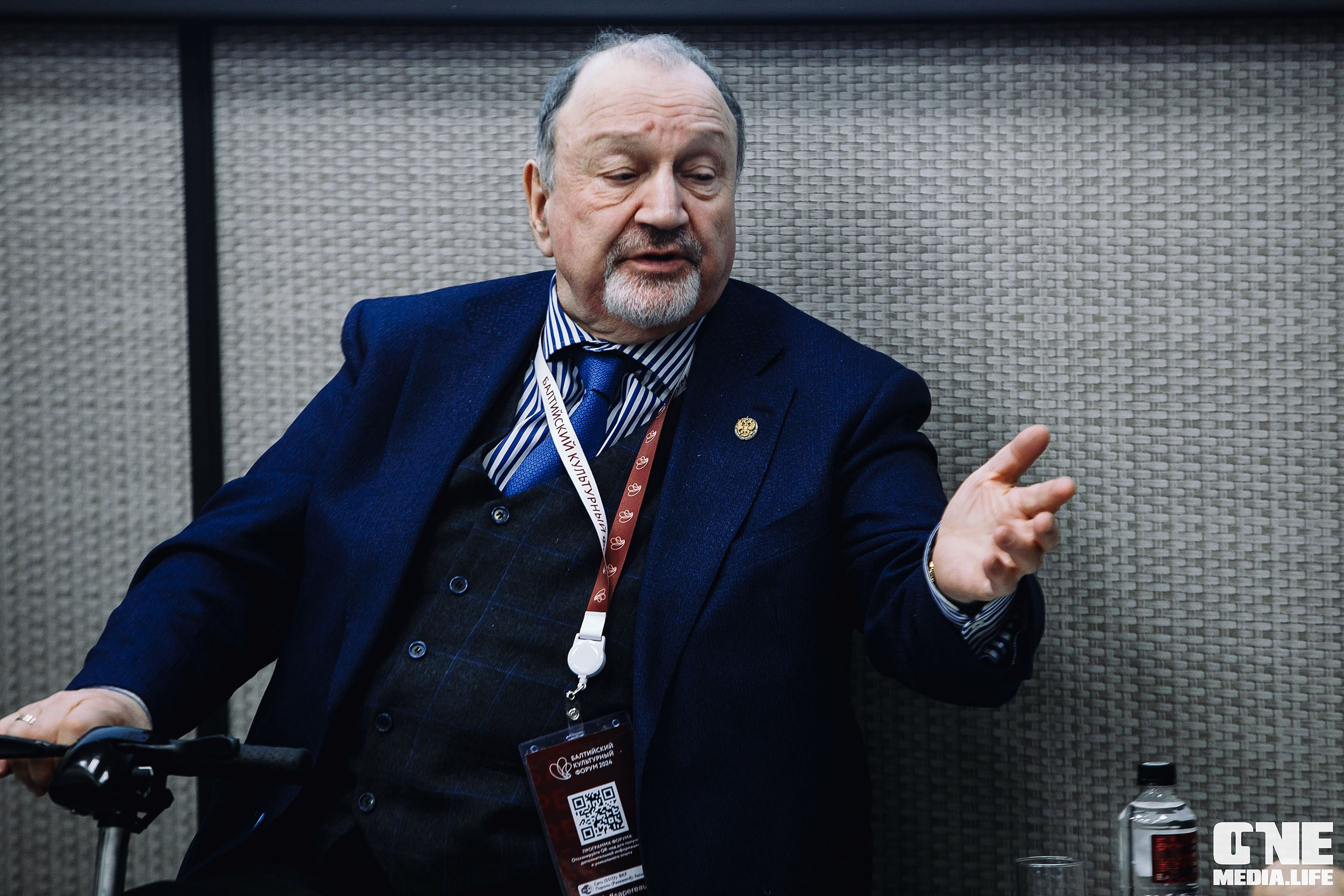 Балтийский Культурный Форум 2024. One Media Life: фоторепортажи, фотоотчеты с мероприятий и заведений