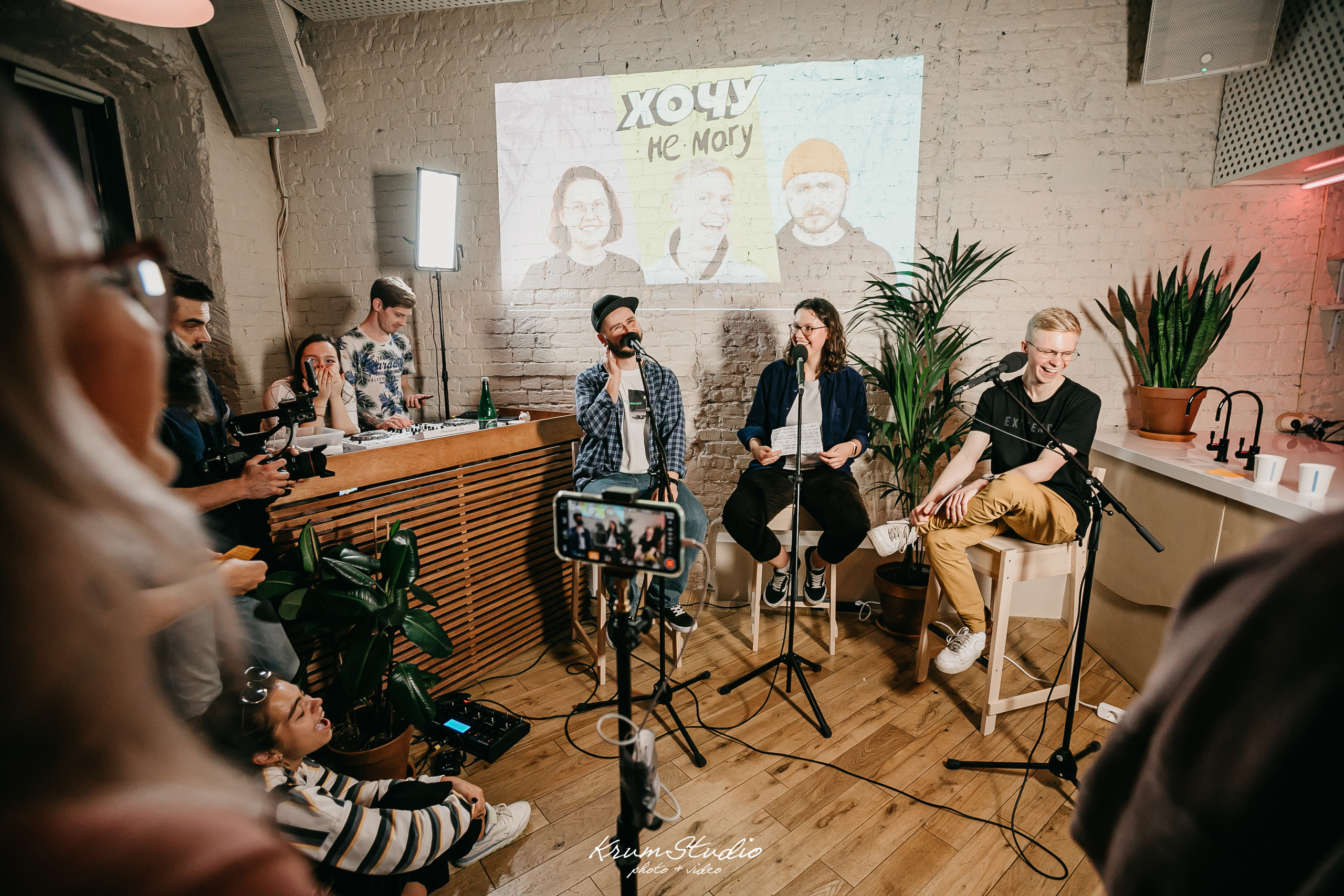 Корпоративные вечера или крупные мероприятия. Krumstudio фото, видео по Москве и МО