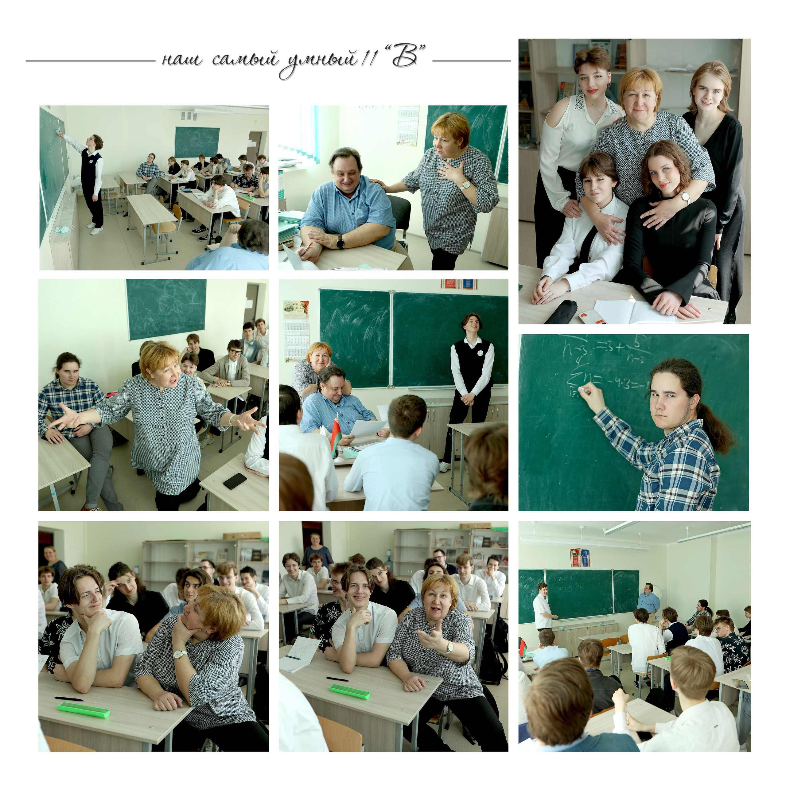 Выпускной альбом 9-11кл (общий подход). Фото в Минске Олег Цыганок #вашэнергичныйфотограф