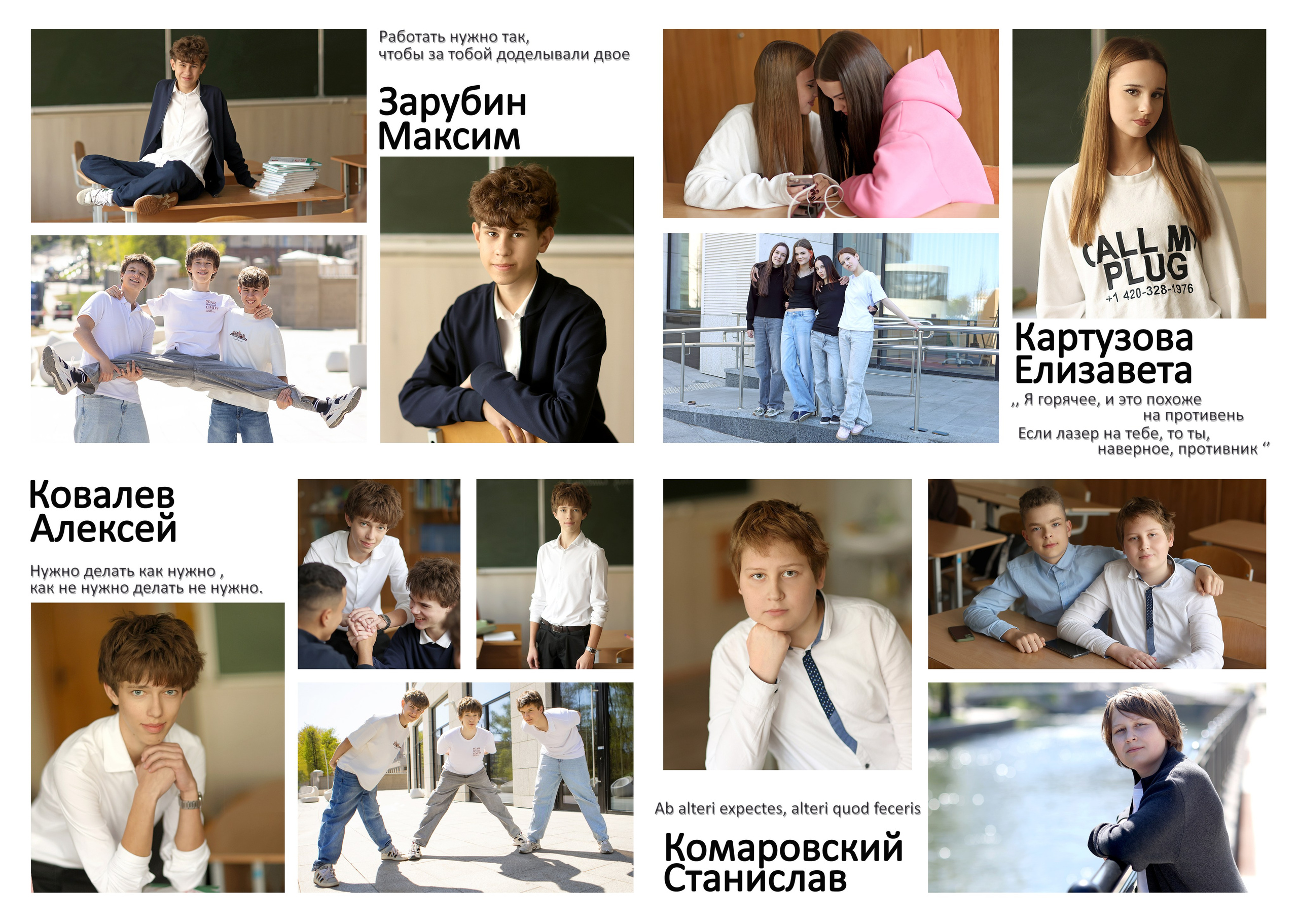 Выпускной альбом 9-11кл (общий подход). Фото в Минске Олег Цыганок #вашэнергичныйфотограф