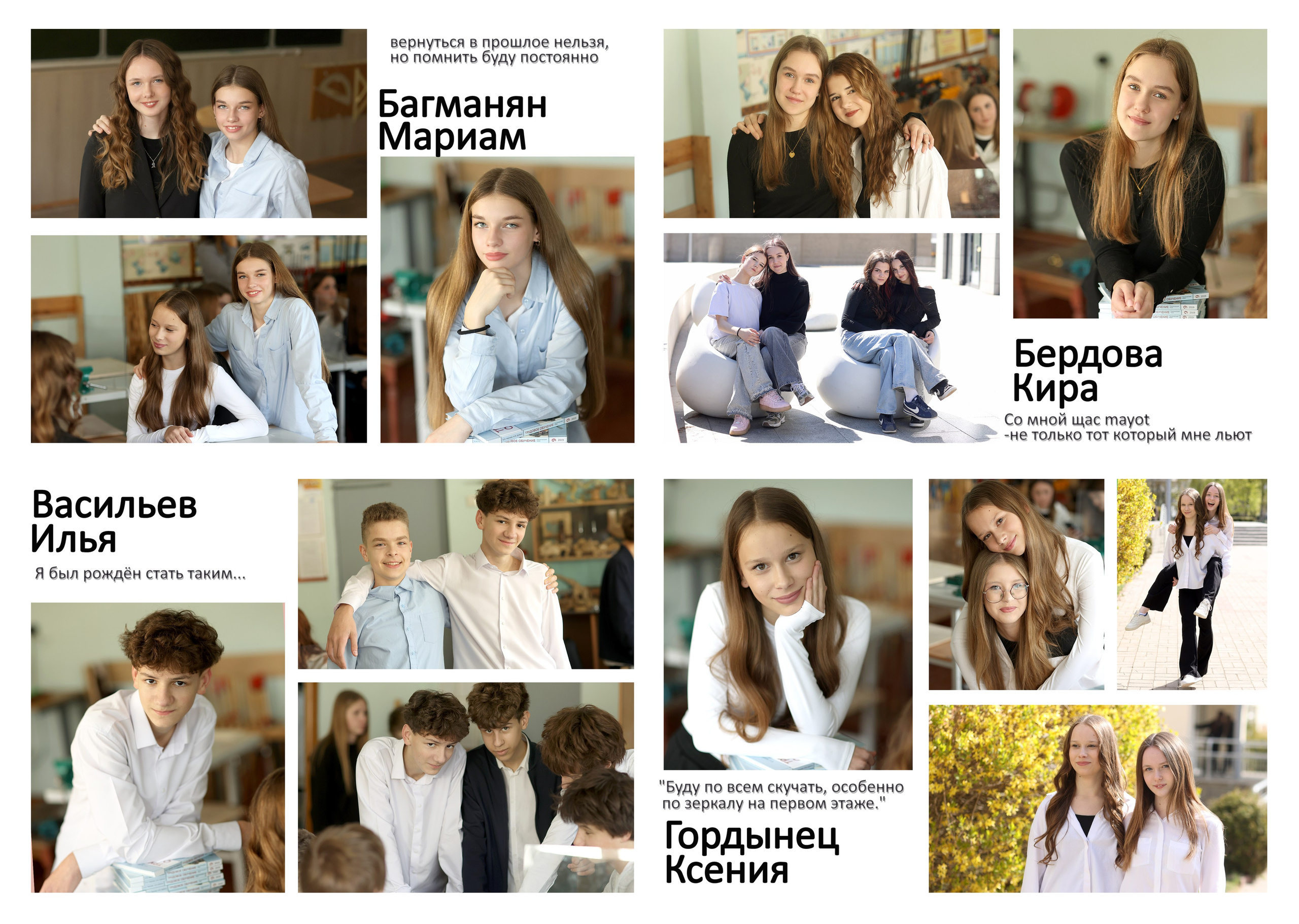 Выпускной альбом 9-11кл (общий подход). Фото в Минске Олег Цыганок #вашэнергичныйфотограф