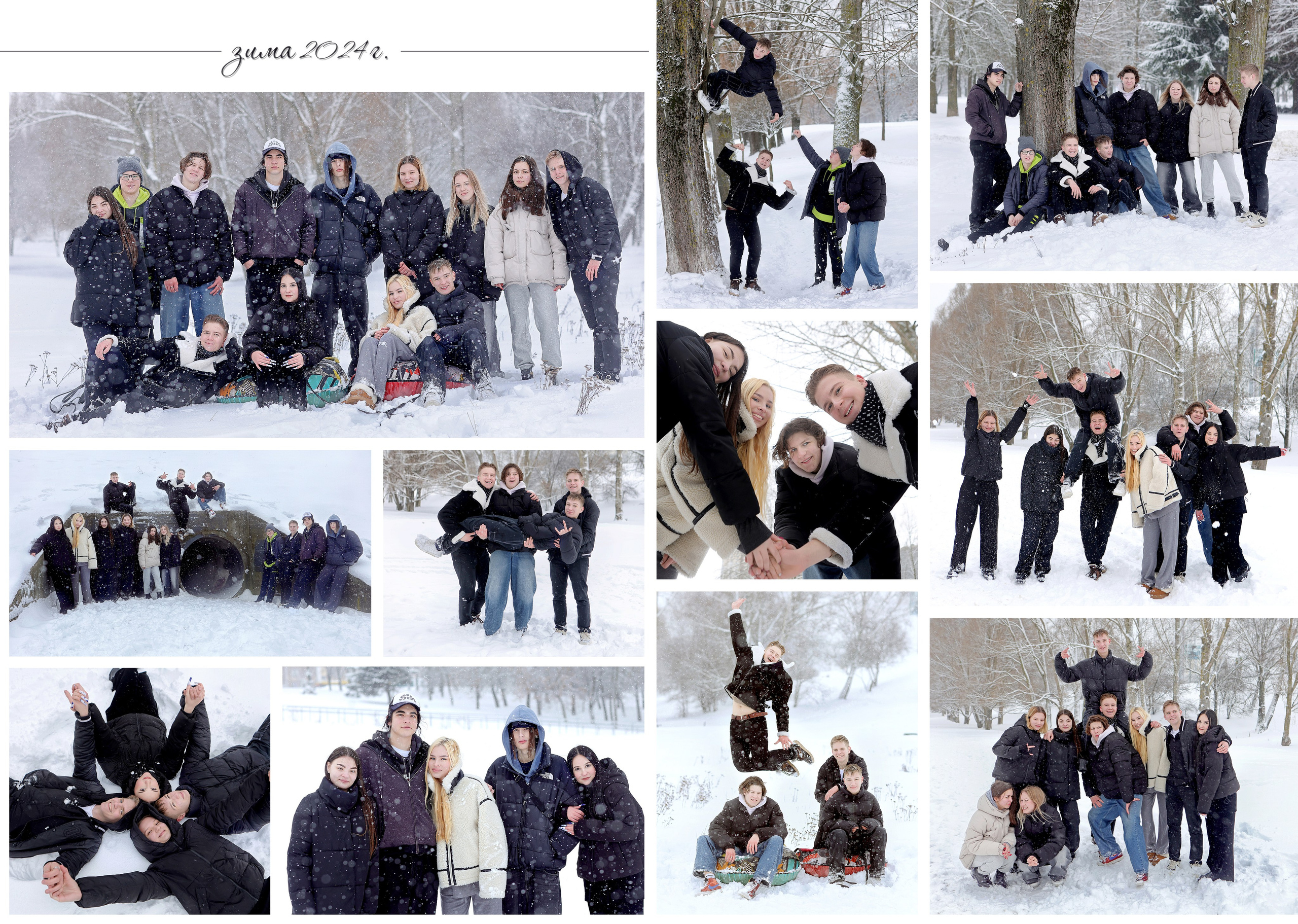 Выпускной альбом 9-11кл (общий подход). Фото в Минске Олег Цыганок #вашэнергичныйфотограф