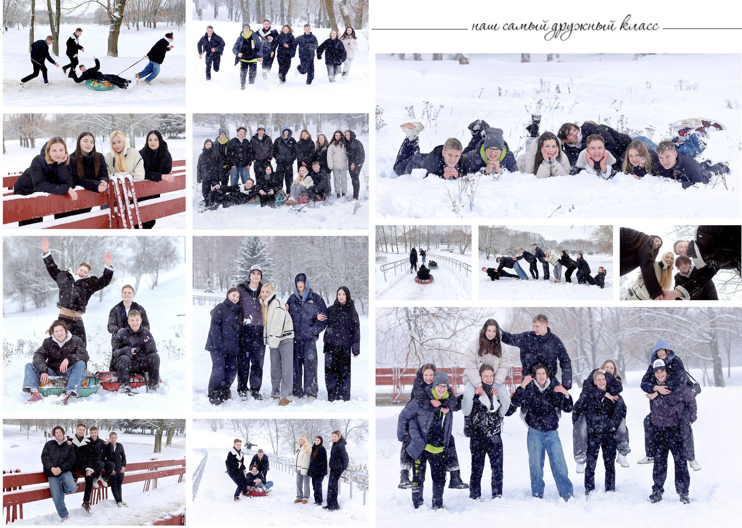 Выпускной альбом 9-11кл (общий подход). Фото в Минске Олег Цыганок #вашэнергичныйфотограф