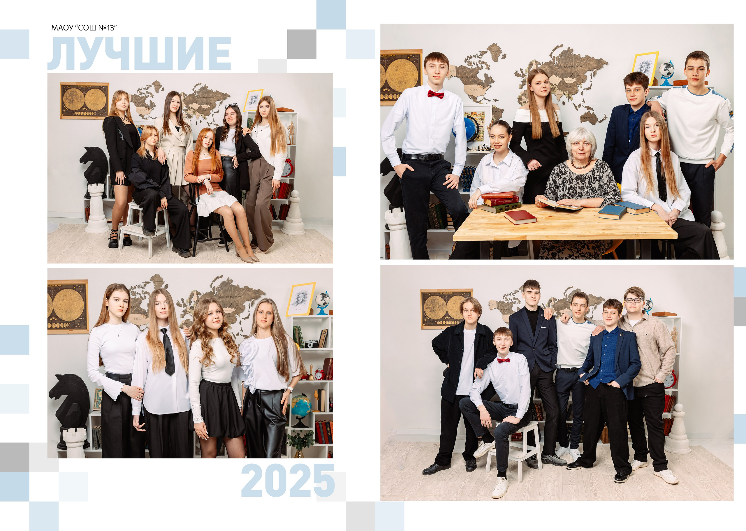 Каталог старшие 4 разворота. Wowbooks.ru