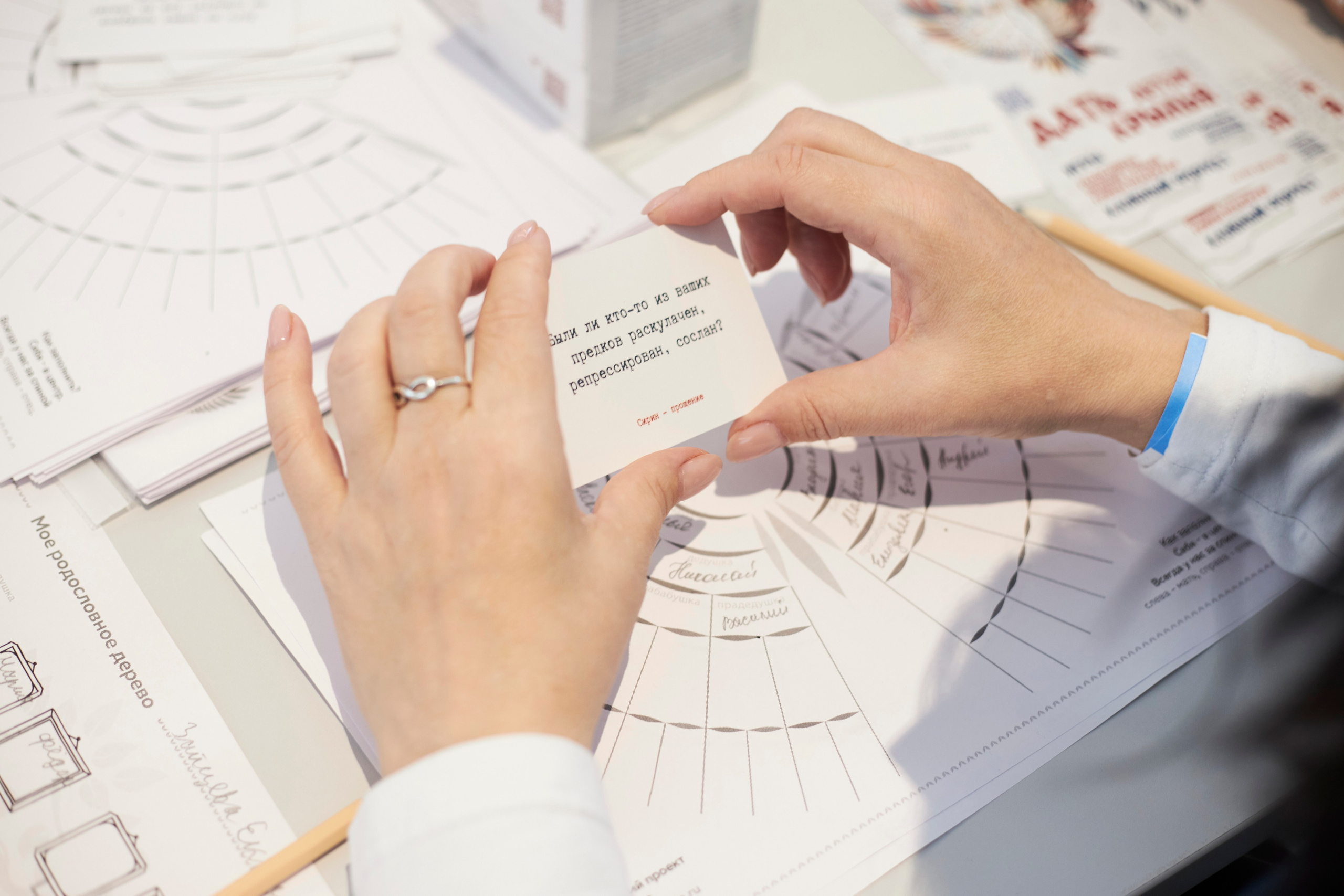 Фестиваль семейной истории ГЕНЭКСПО 2025. Анна Потявина. Фотограф Москва