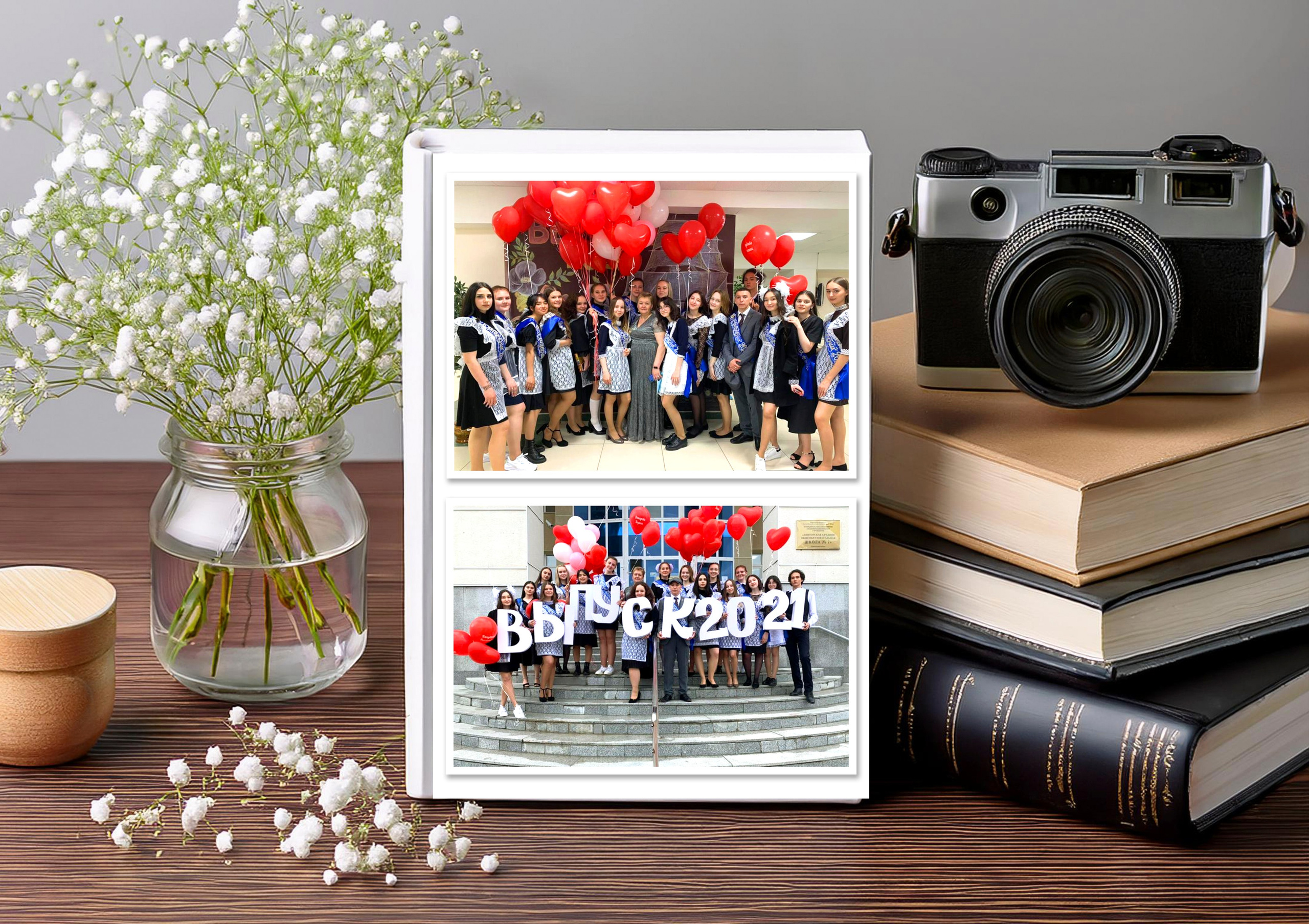 Старшие классы. Главная