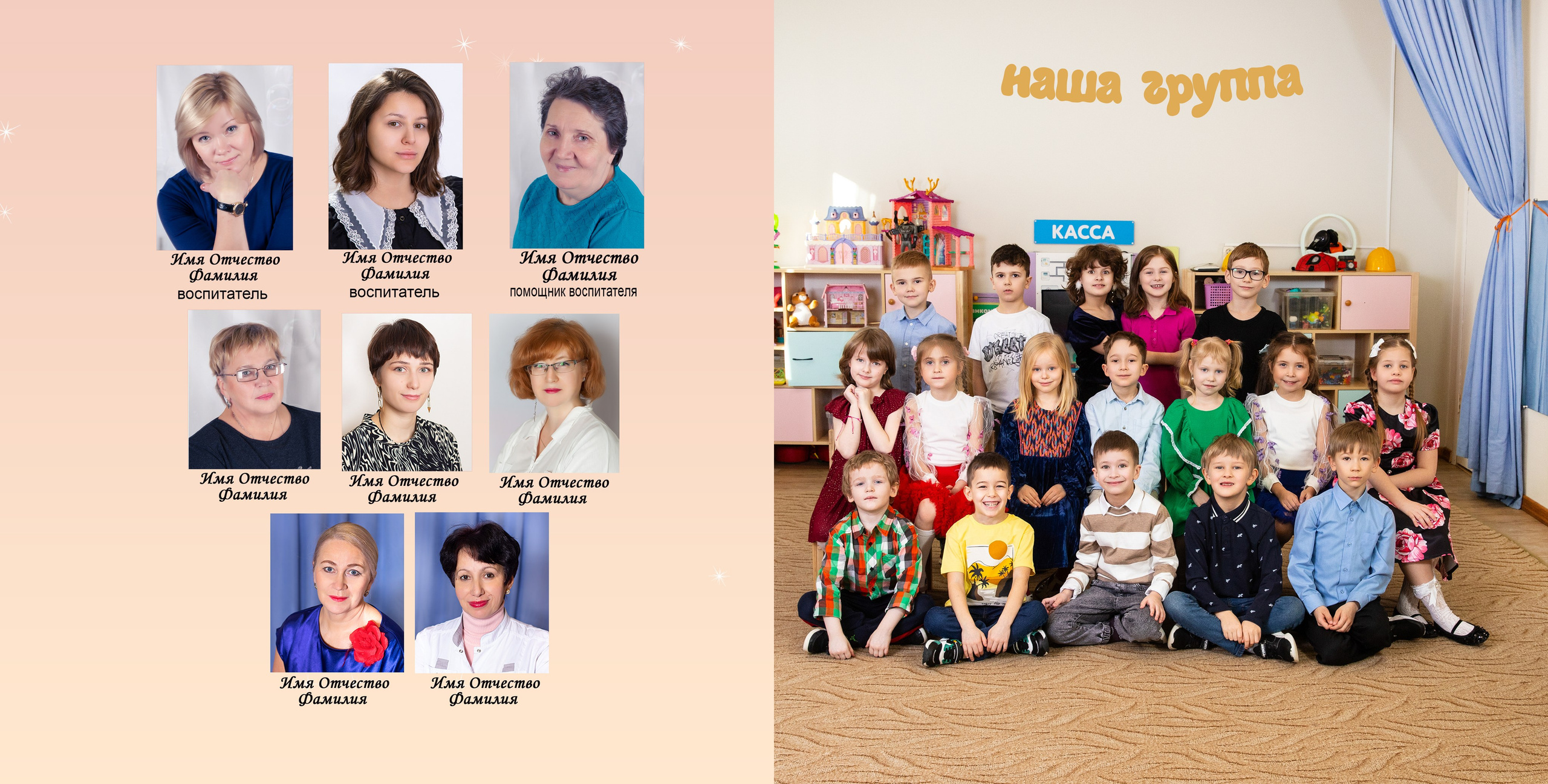 Оригинальный альбом для группы детского сада с рисунками детей. ВЫПУСКНЫЕ АЛЬБОМЫ для детского сада и школы Санкт-Петербург и Лен. область