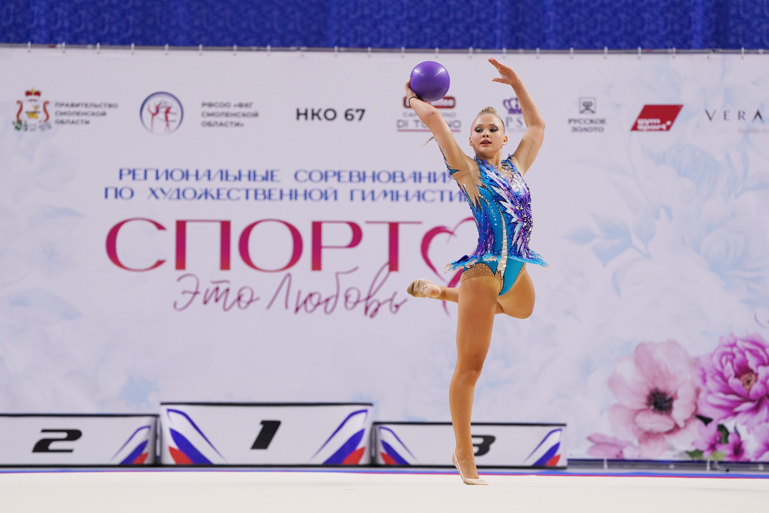 Спортивный фотограф Олег Медведев | prosport67 | Смоленск