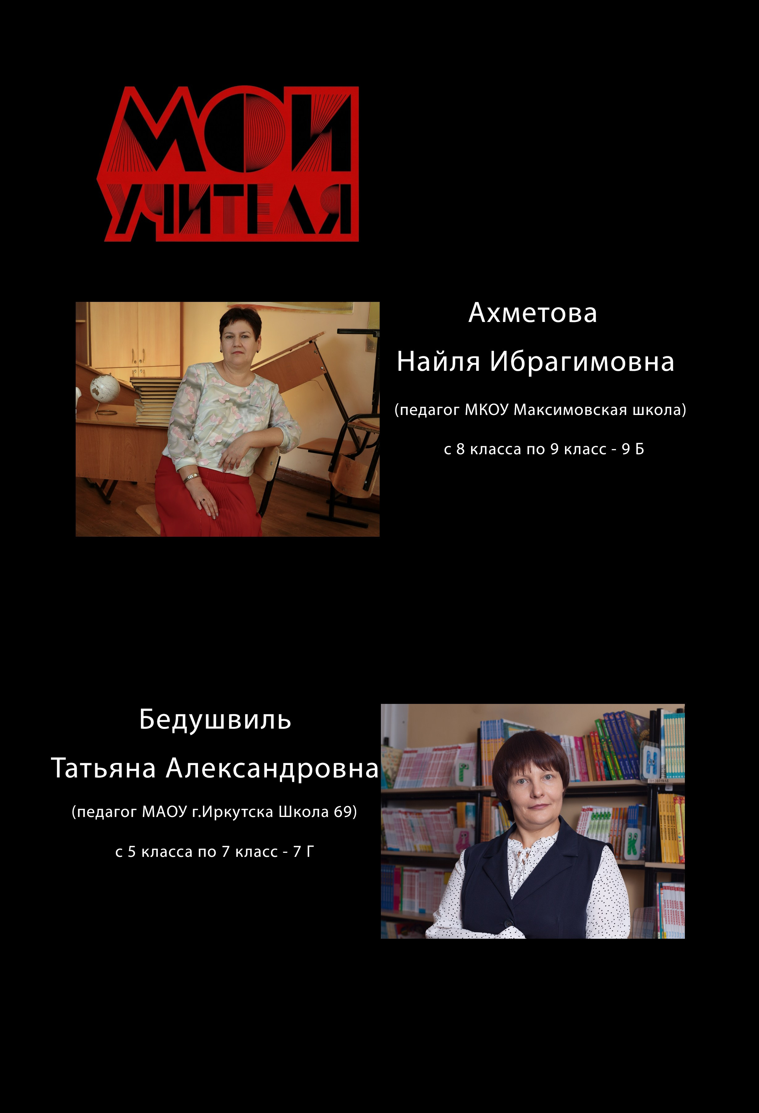 выпускные альбомы ангарск фотографы