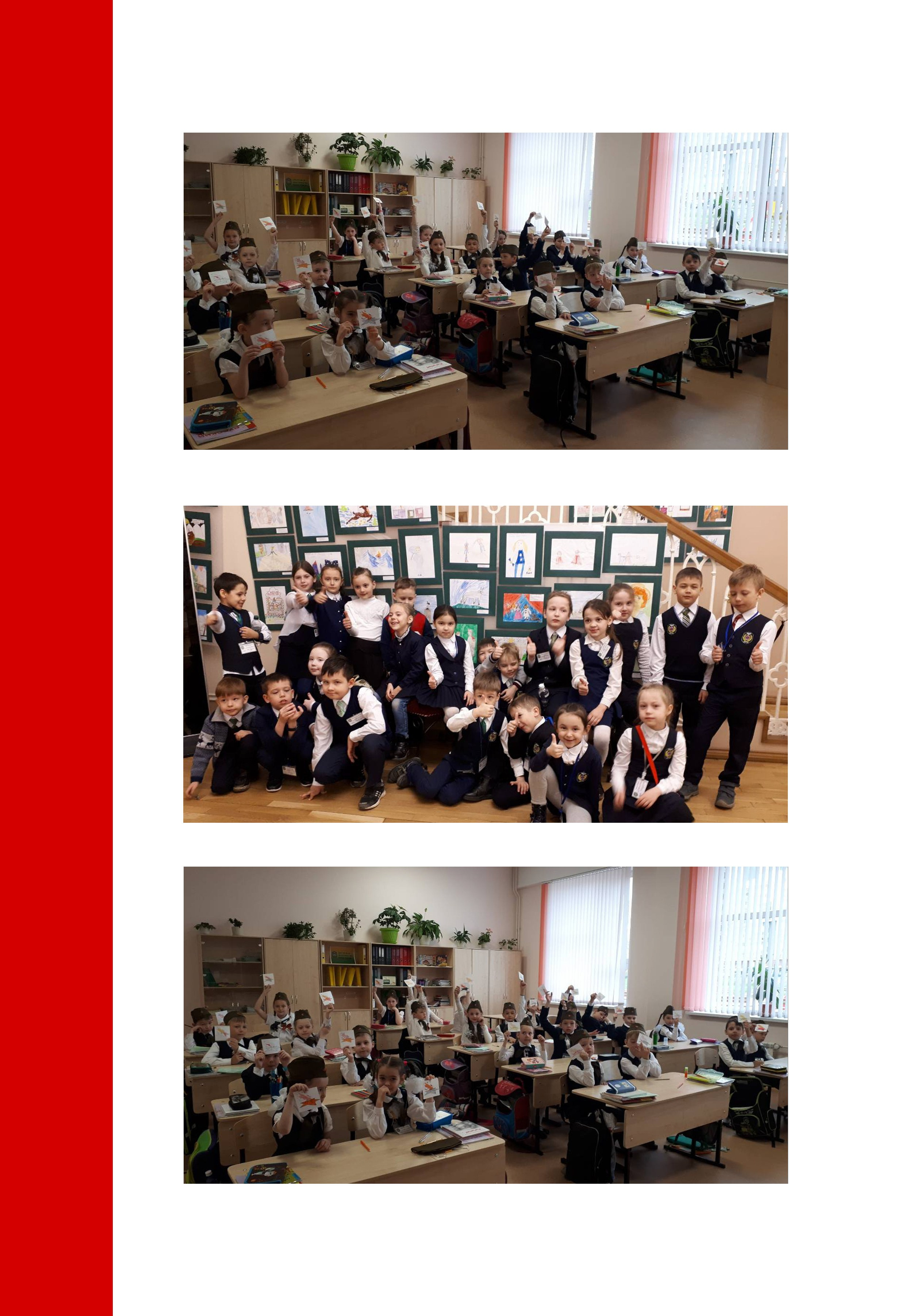 Выпускной альбом Архив