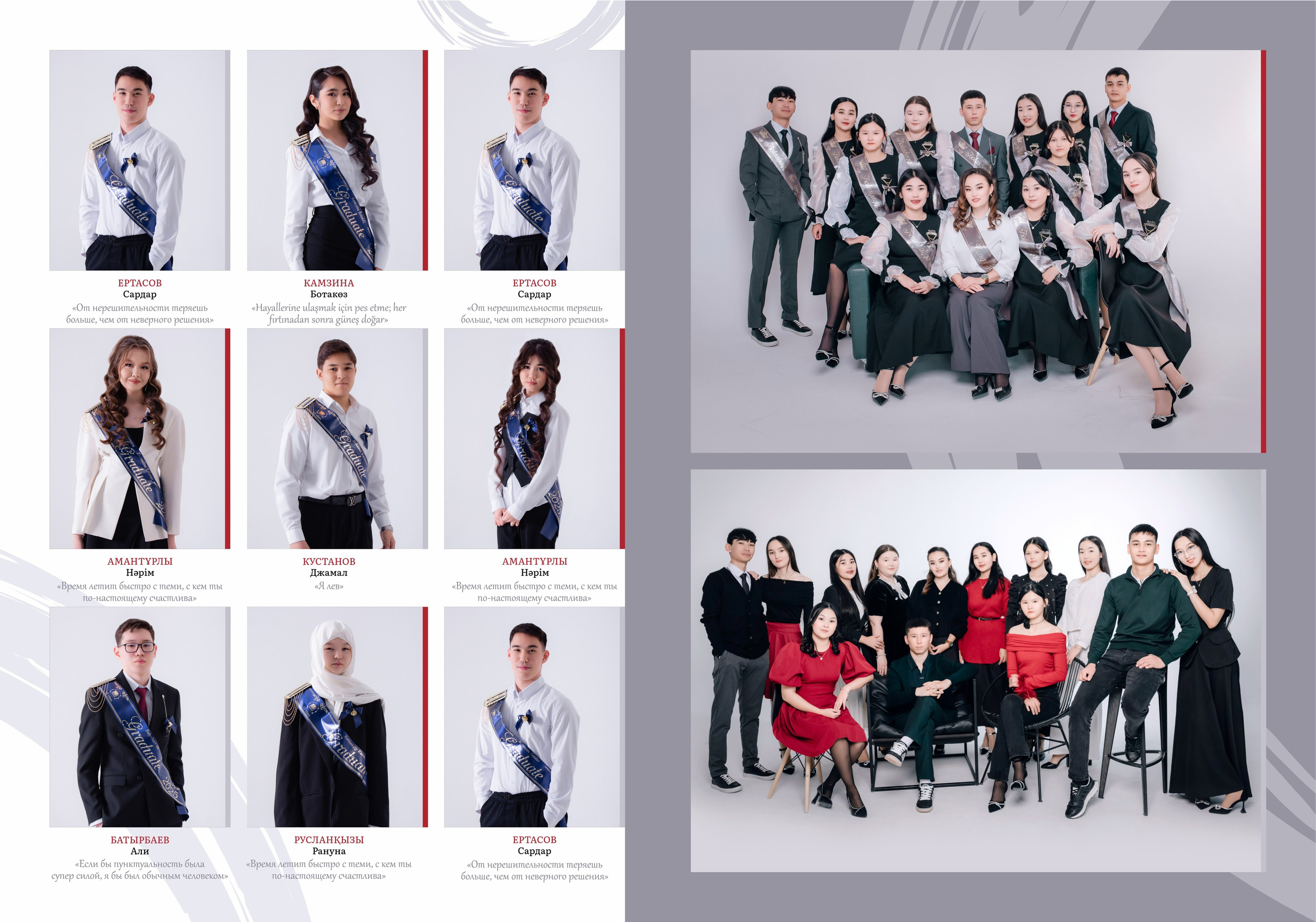 Выпускные альбомы для выпускников. XPLACEMEDIA — Виньетки в Актобе. Выпускные альбомы в Актобе