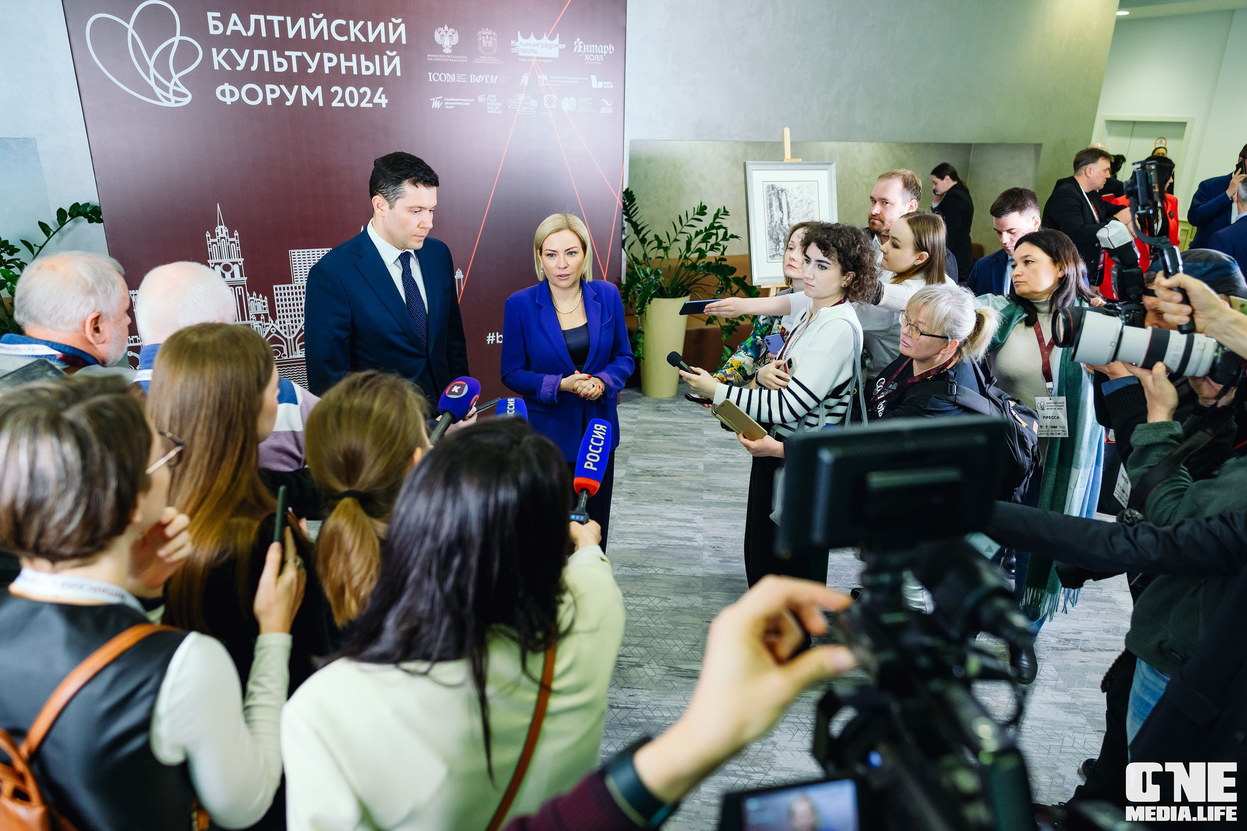 Балтийский Культурный Форум 2024. One Media Life: фоторепортажи, фотоотчеты с мероприятий и заведений