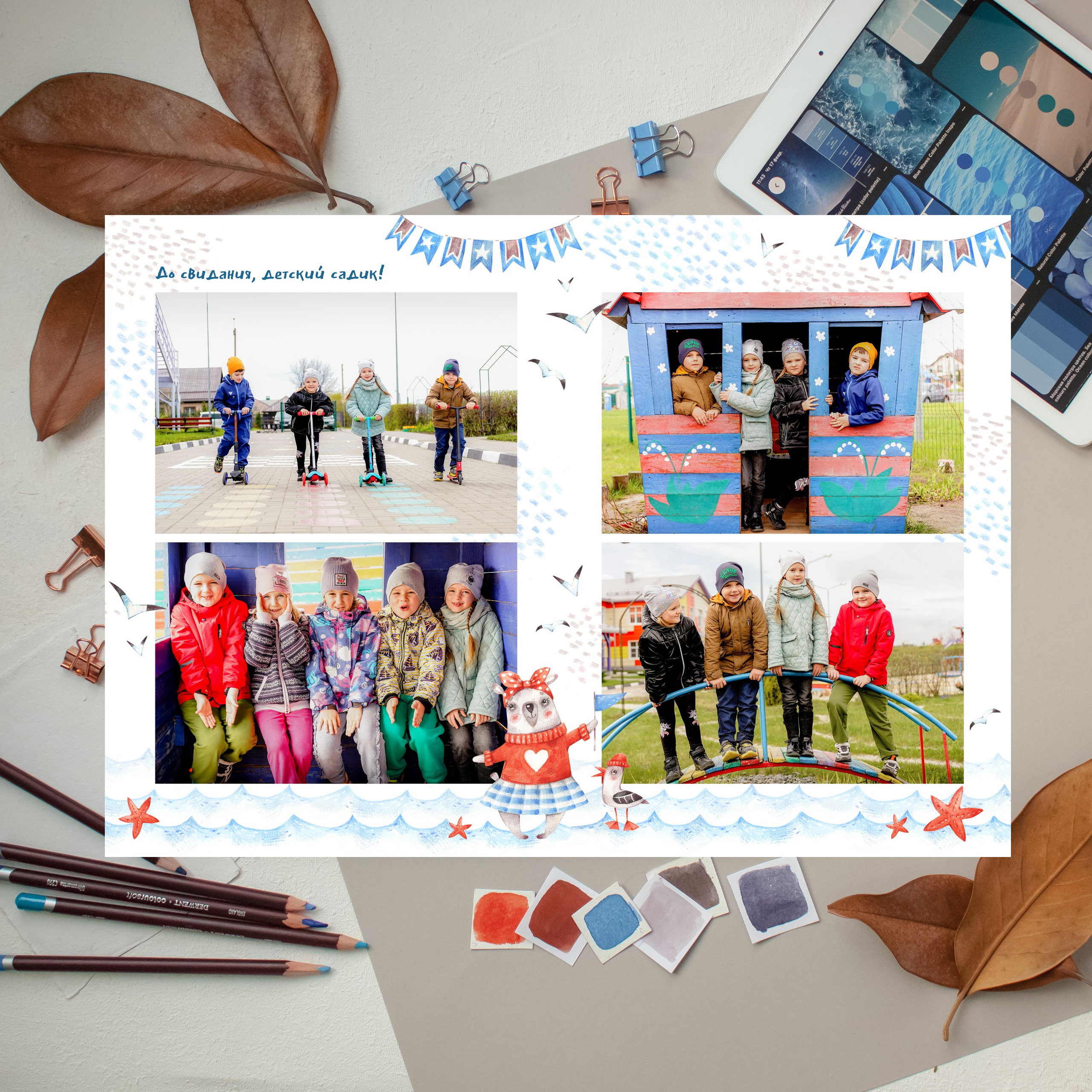 Для детского сада. Школьный и семейный фотограф в Белгороде Натали Колесник