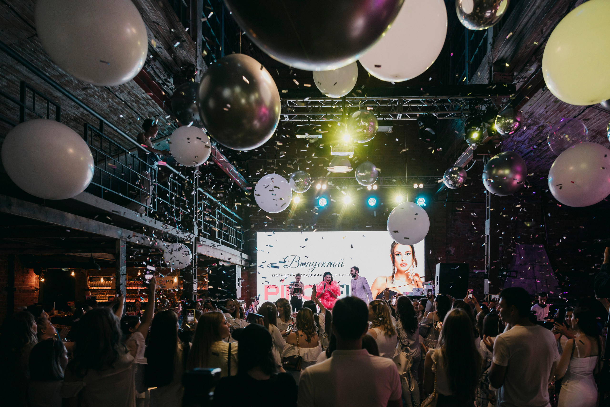 «PINCHFIT» Ирины Пинчук. «Птичка на проводе»: информационный портал в Москве