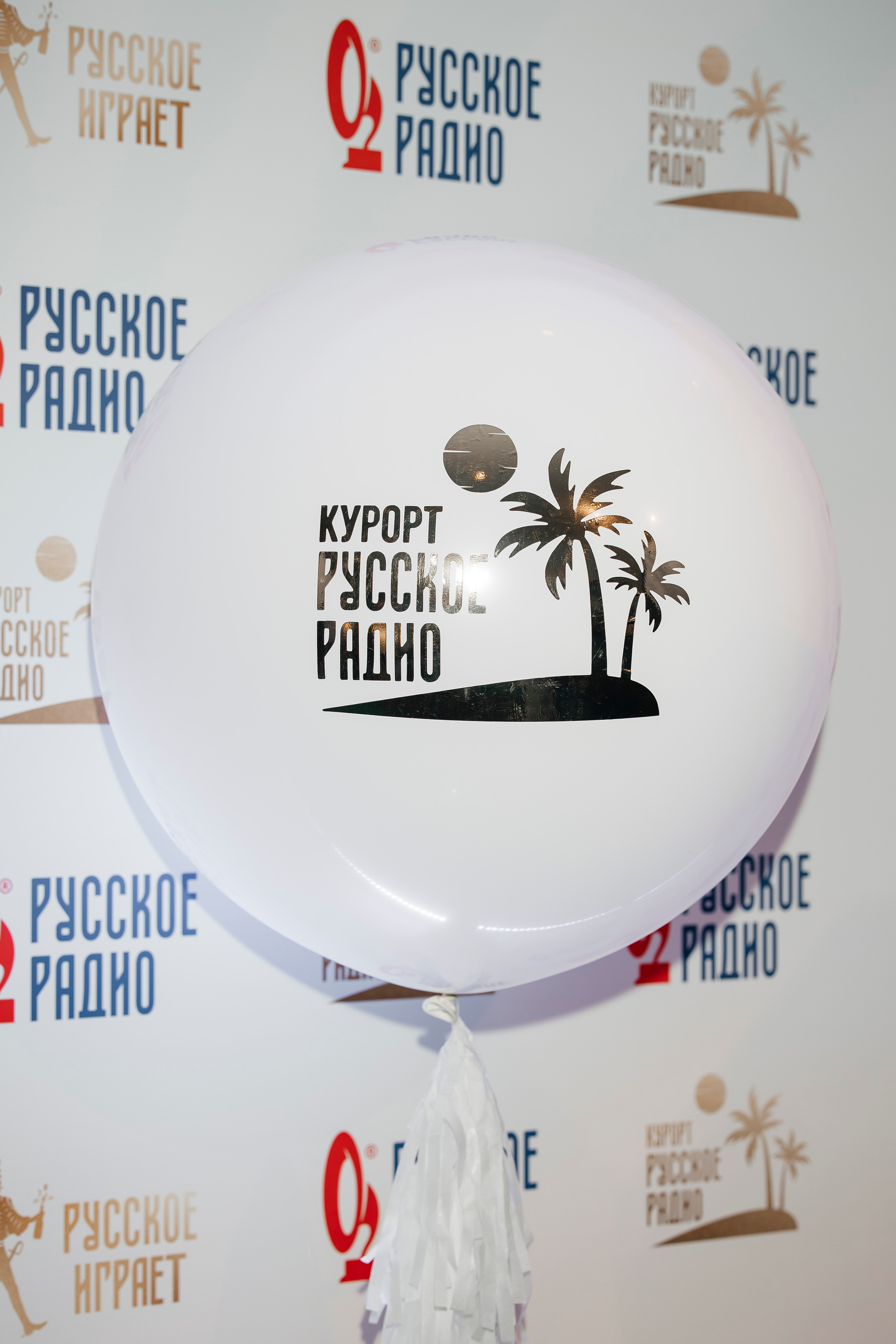 27-й день рождения «Русского радио»