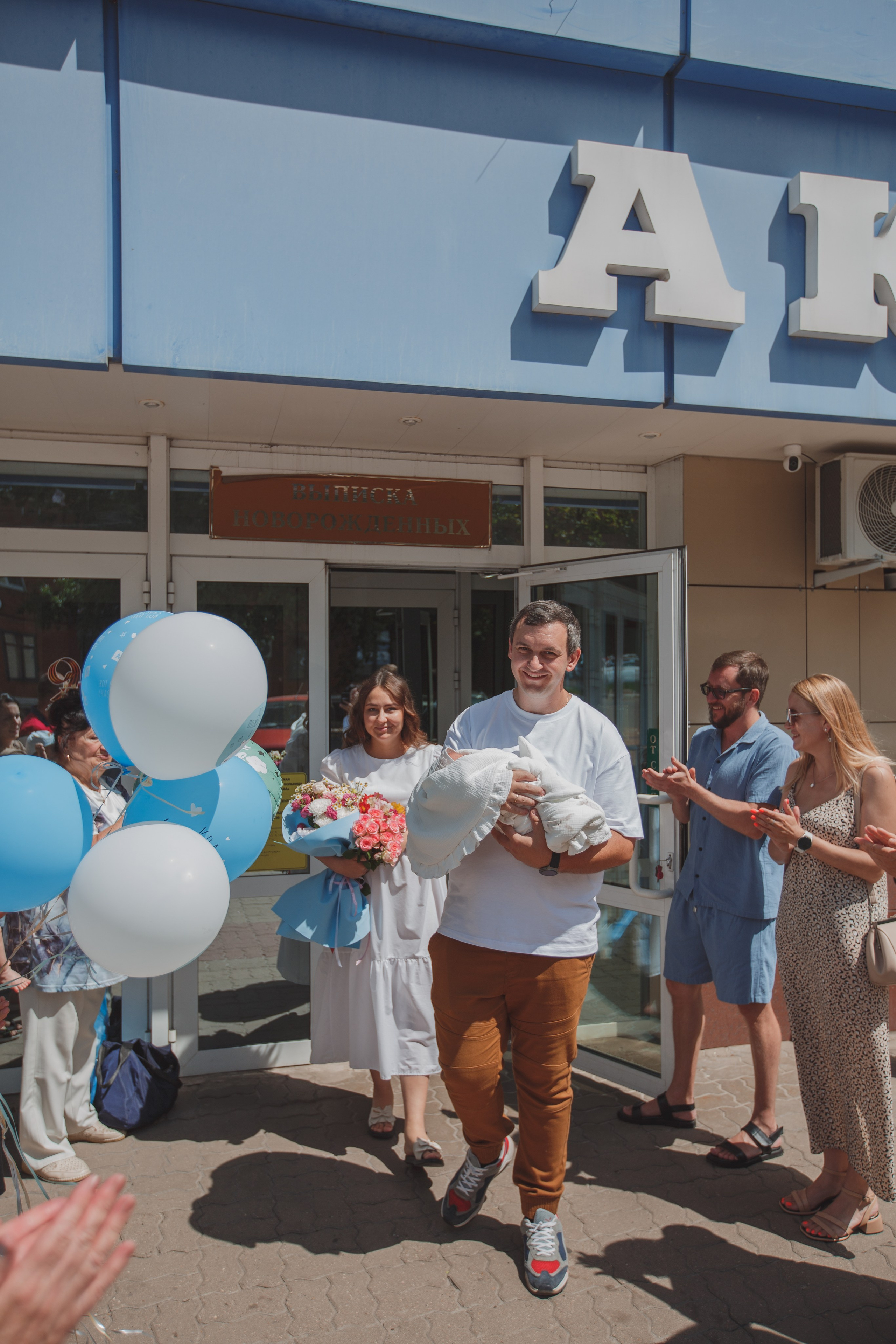 Фотограф на выписку из роддома в Белгороде. Свадебный и контент фотограф в Белгороде Ярослав Гаврилейченко