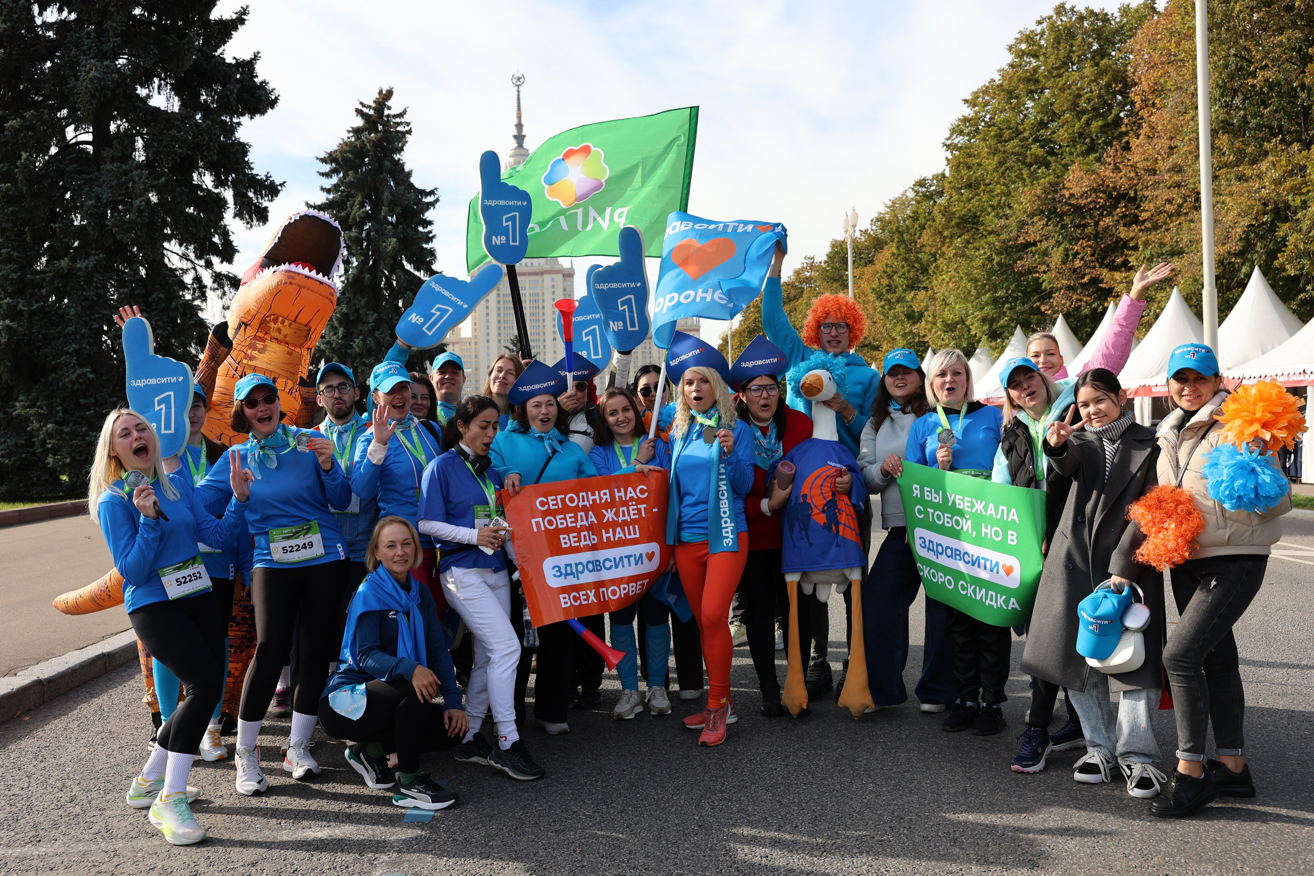 Здравсити на забеге «Моя столица». Фотограф в Москве Андрей Поташов «Photashov»