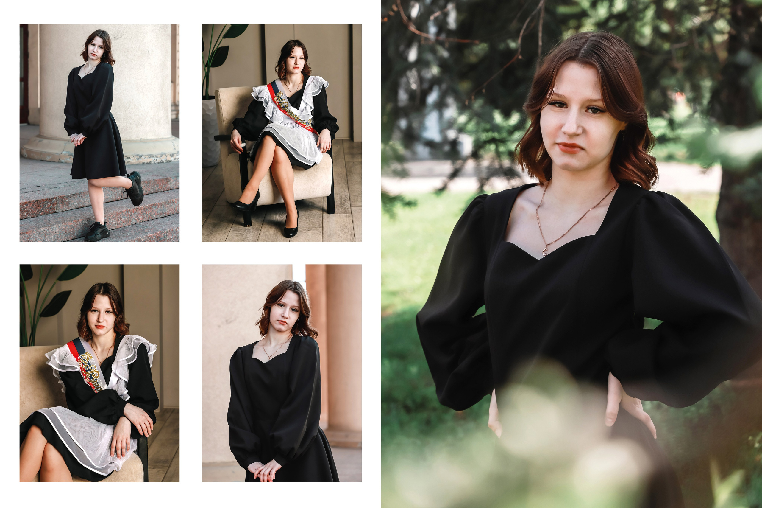 Комбинированный