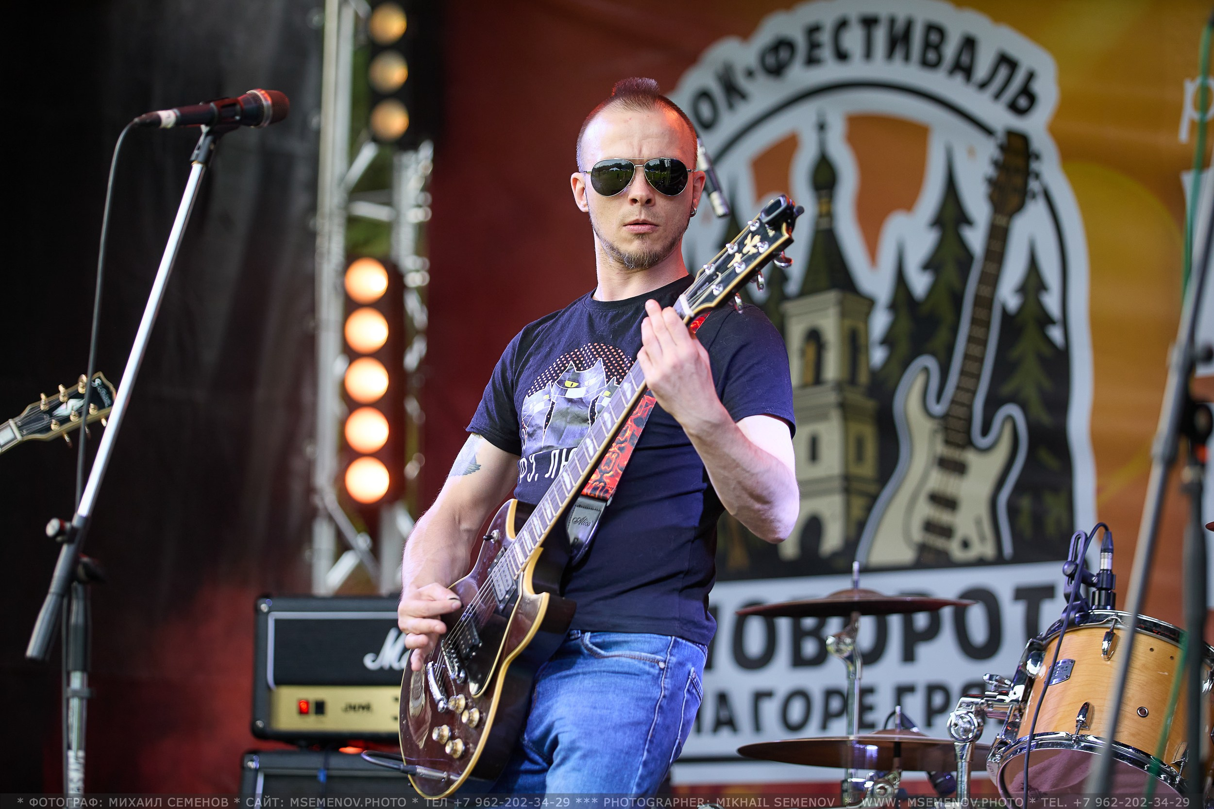 АНОНС 1-й день Фестиваля «Поворот на Горе — Грязь» 2025. Фотограф, фотопроекты Михаила Семенова в Ярославле. Фотошкола