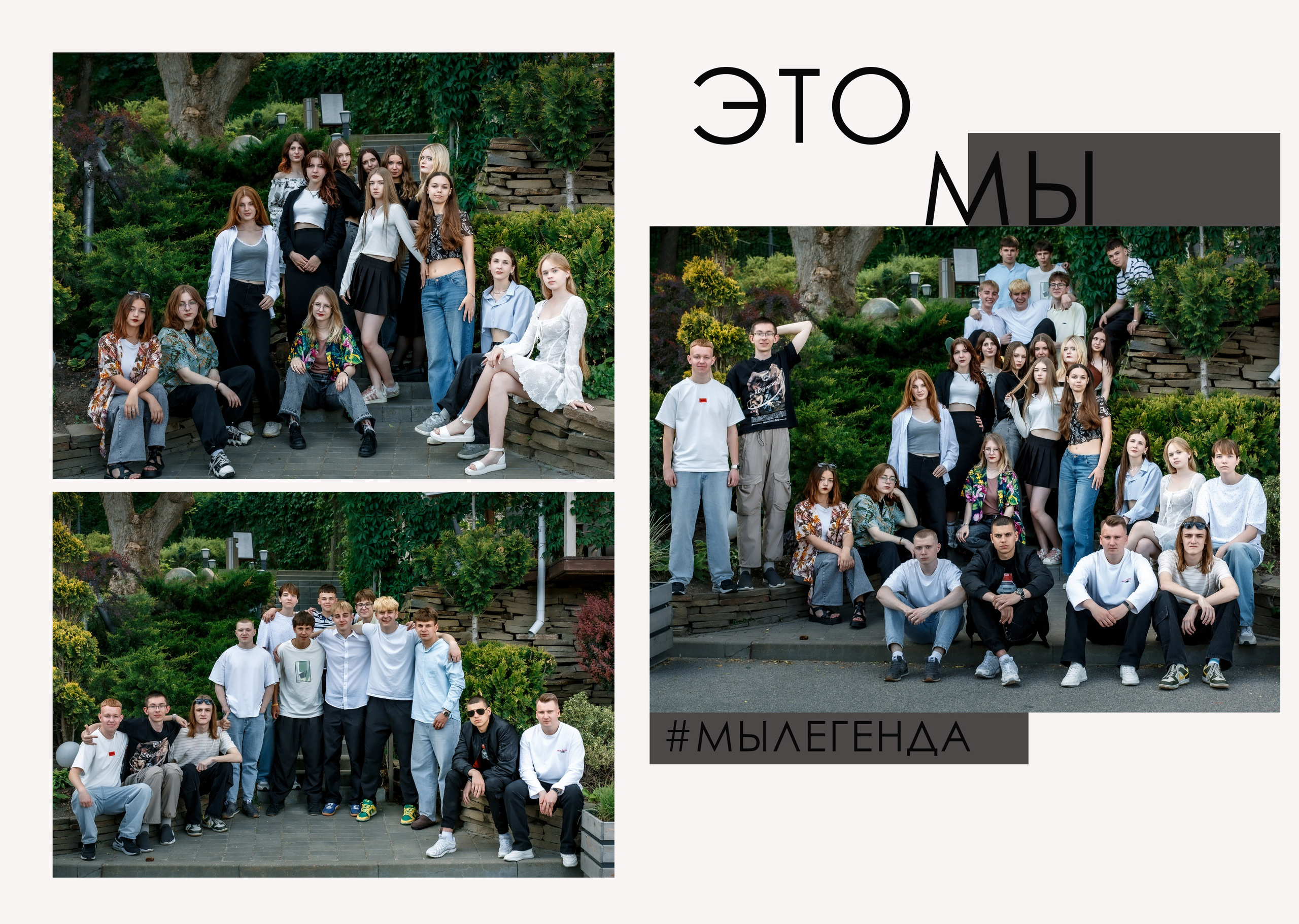 Гомель, 5 Школа, 11 класс, Выпуск_2025. Фотограф Юрий Якименко. Школьный, семейный и свадебный фотограф в Гоме